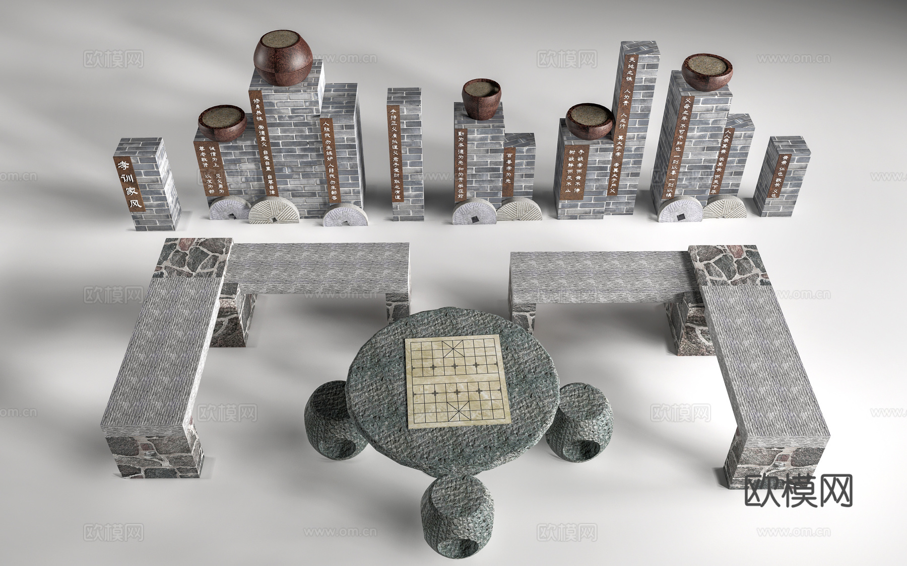 现代户外石桌椅 户外休闲桌椅 象棋石桌椅su模型下载