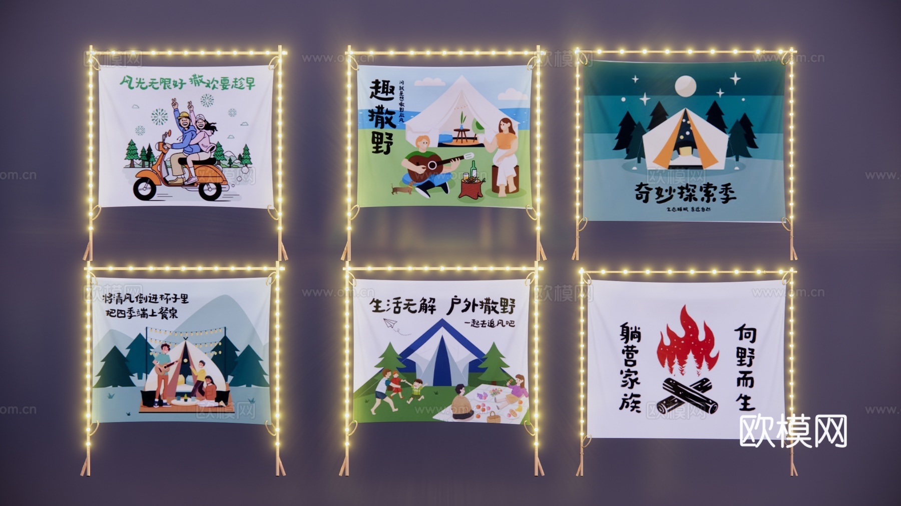 现代墙壁装饰挂帘布帘SU模型下载