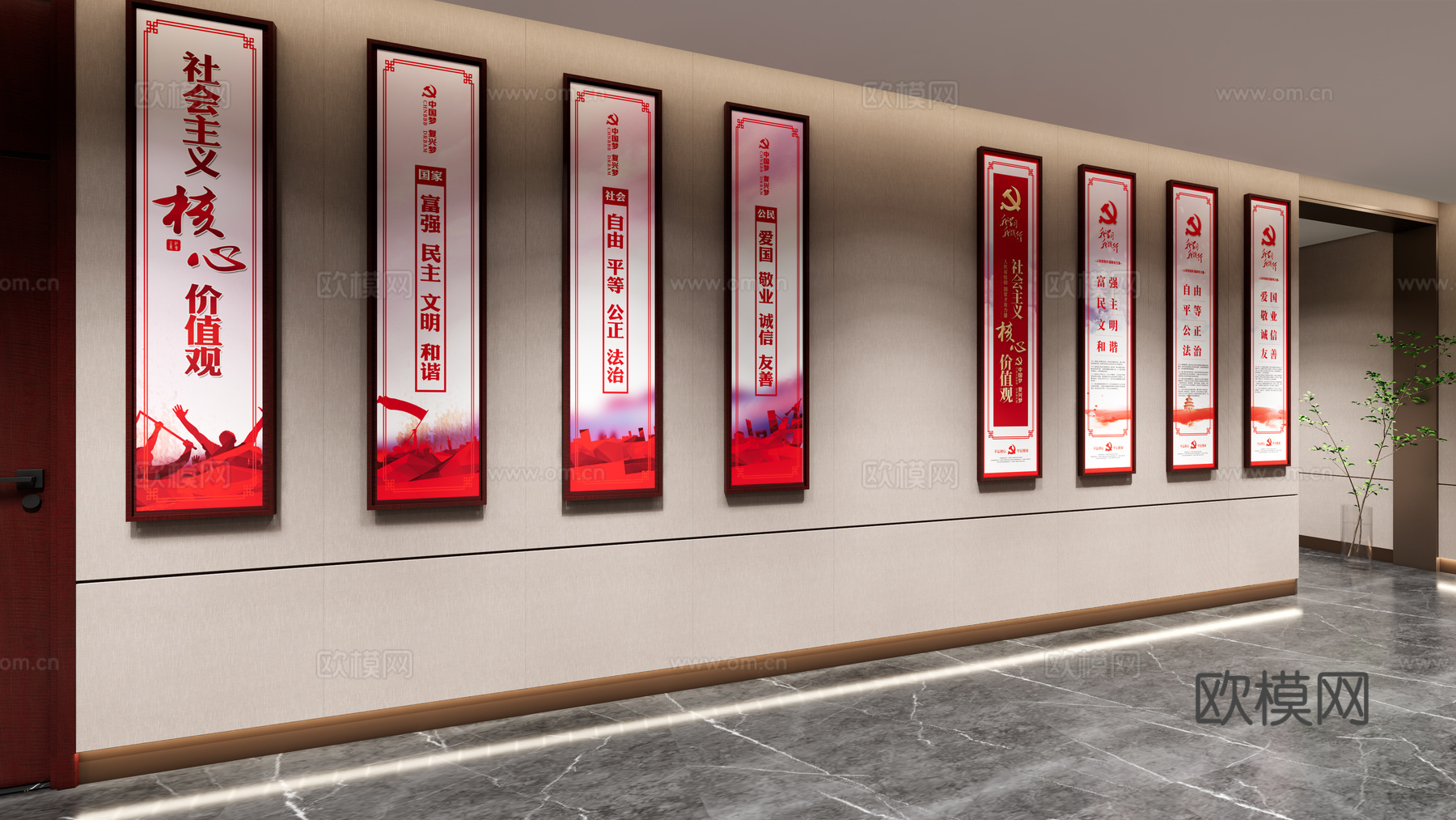 现代党建宣传挂画 宣传墙su模型下载