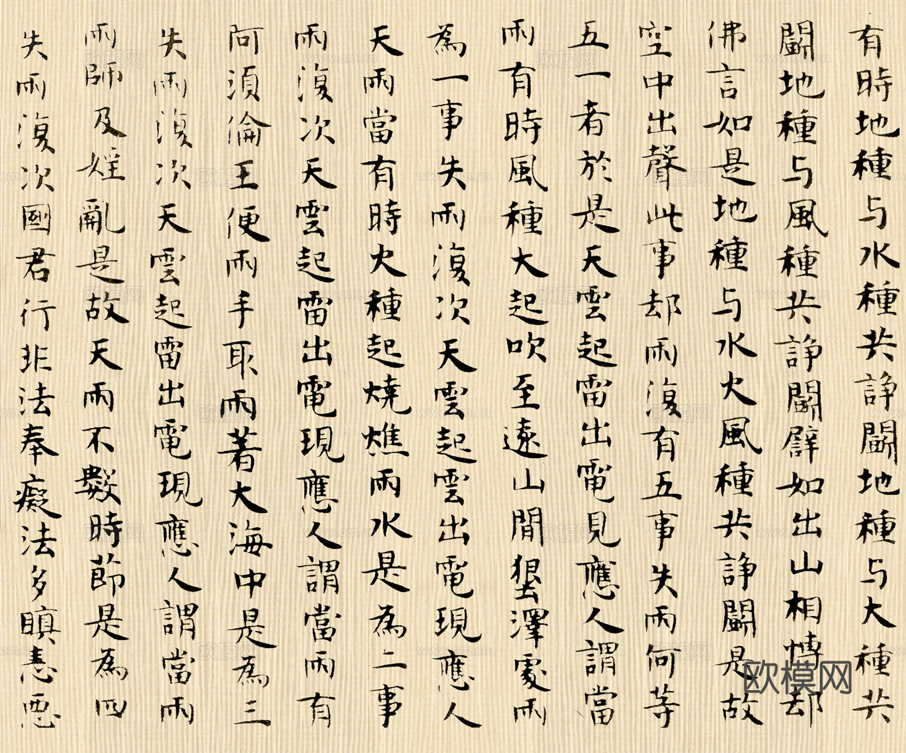 新中式中式壁纸  墙布  壁布
