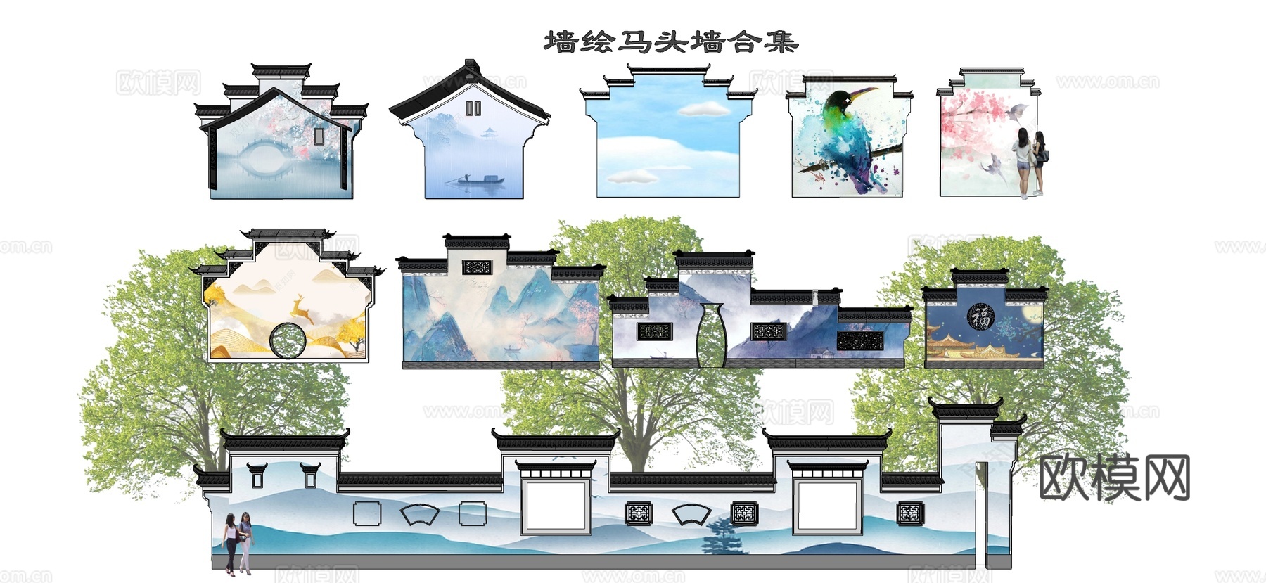 新中式马头墙 山墙 景墙 文化墙 徽派建筑su模型下载
