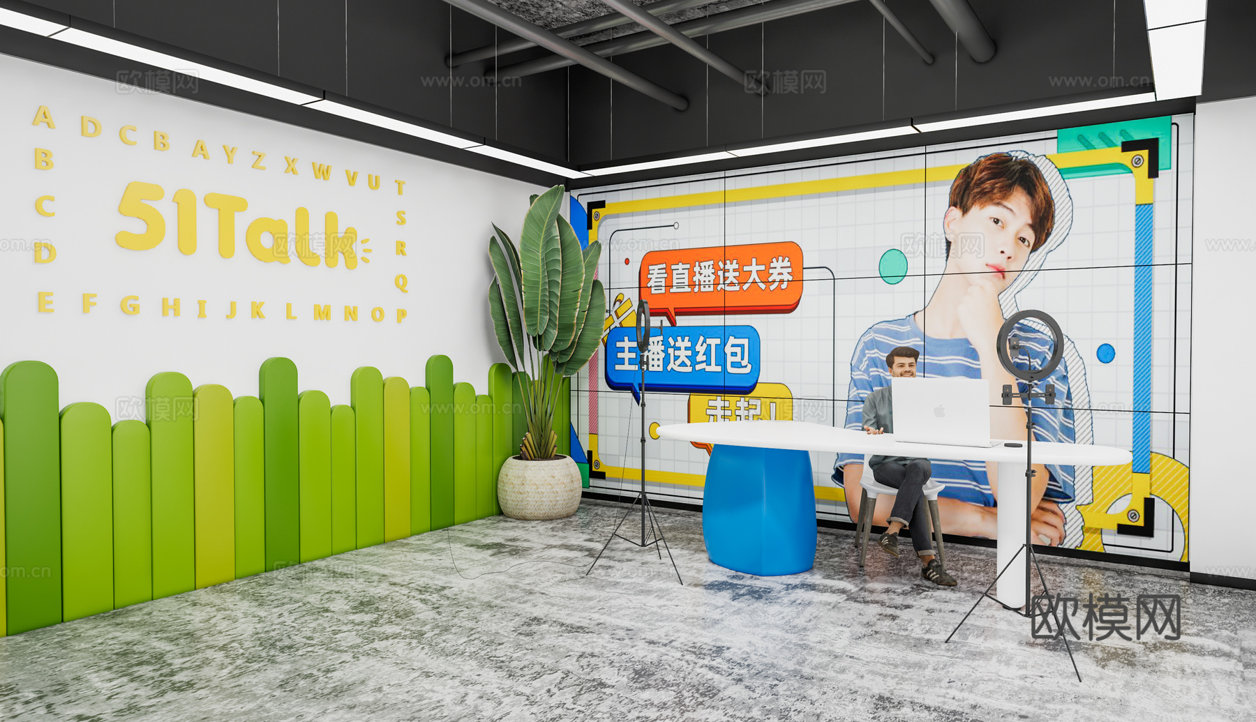 现代网红绿色直播间su模型下载