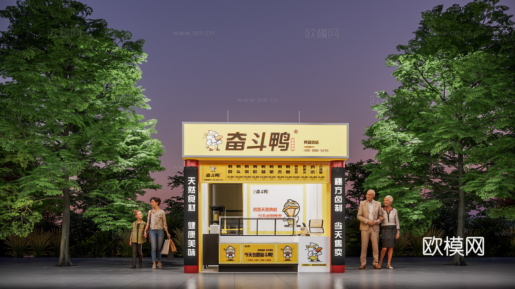 卤味店 网红摊位su模型下载