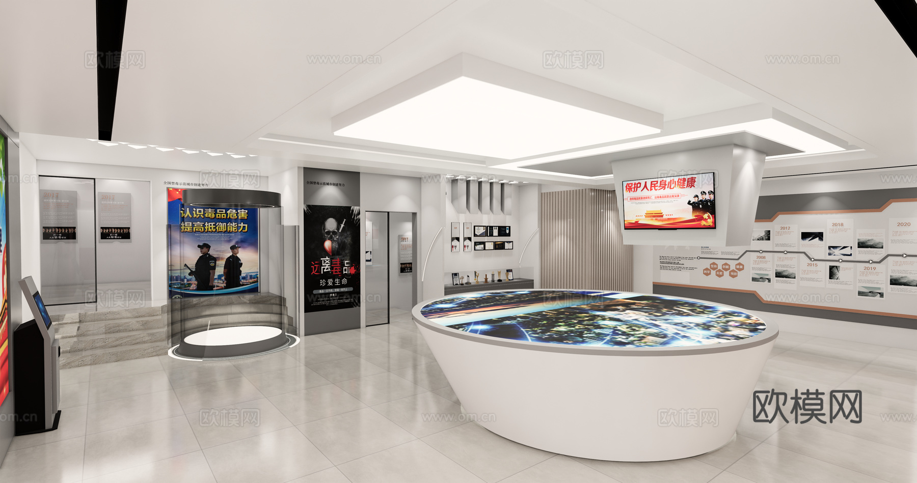 现代禁毒展厅su模型下载