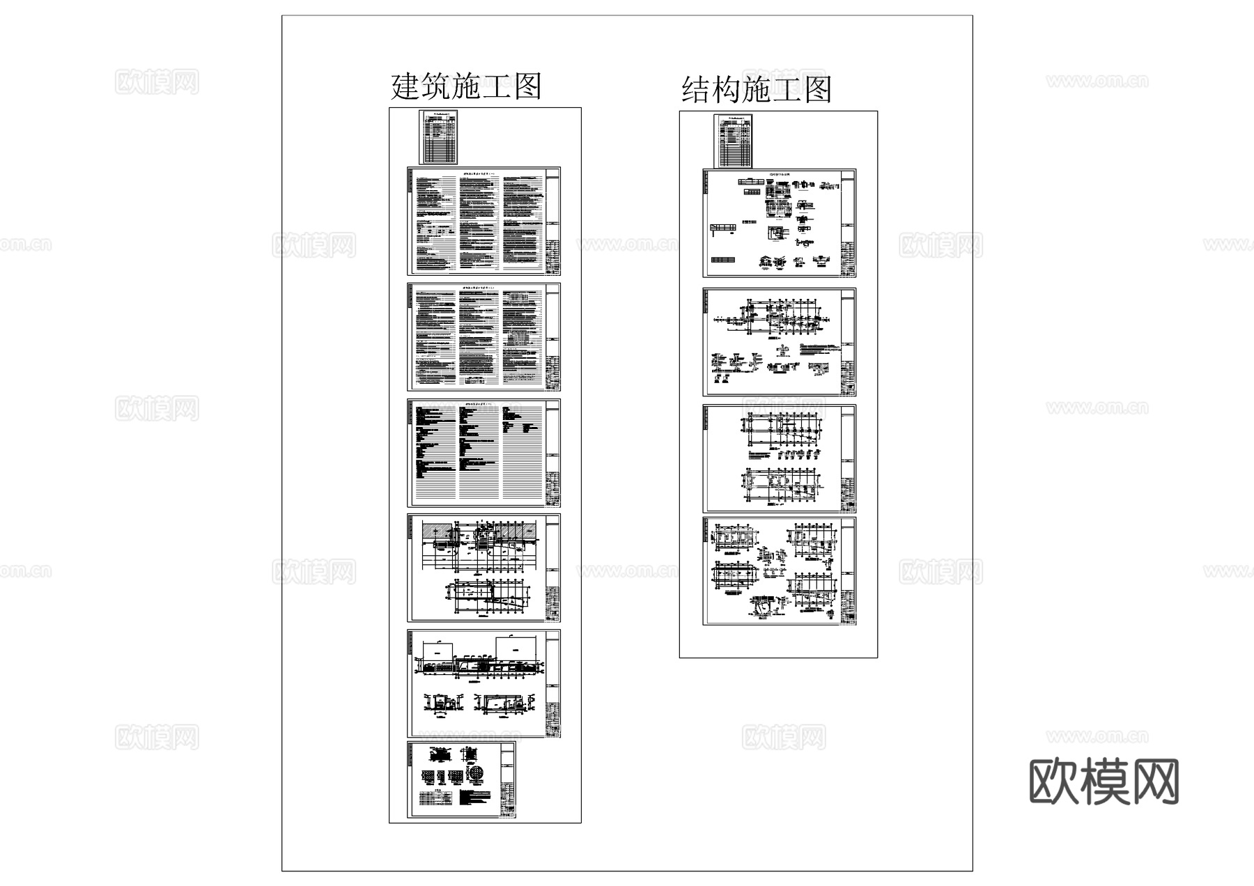 小学大门建筑及结构施工图cad施工图