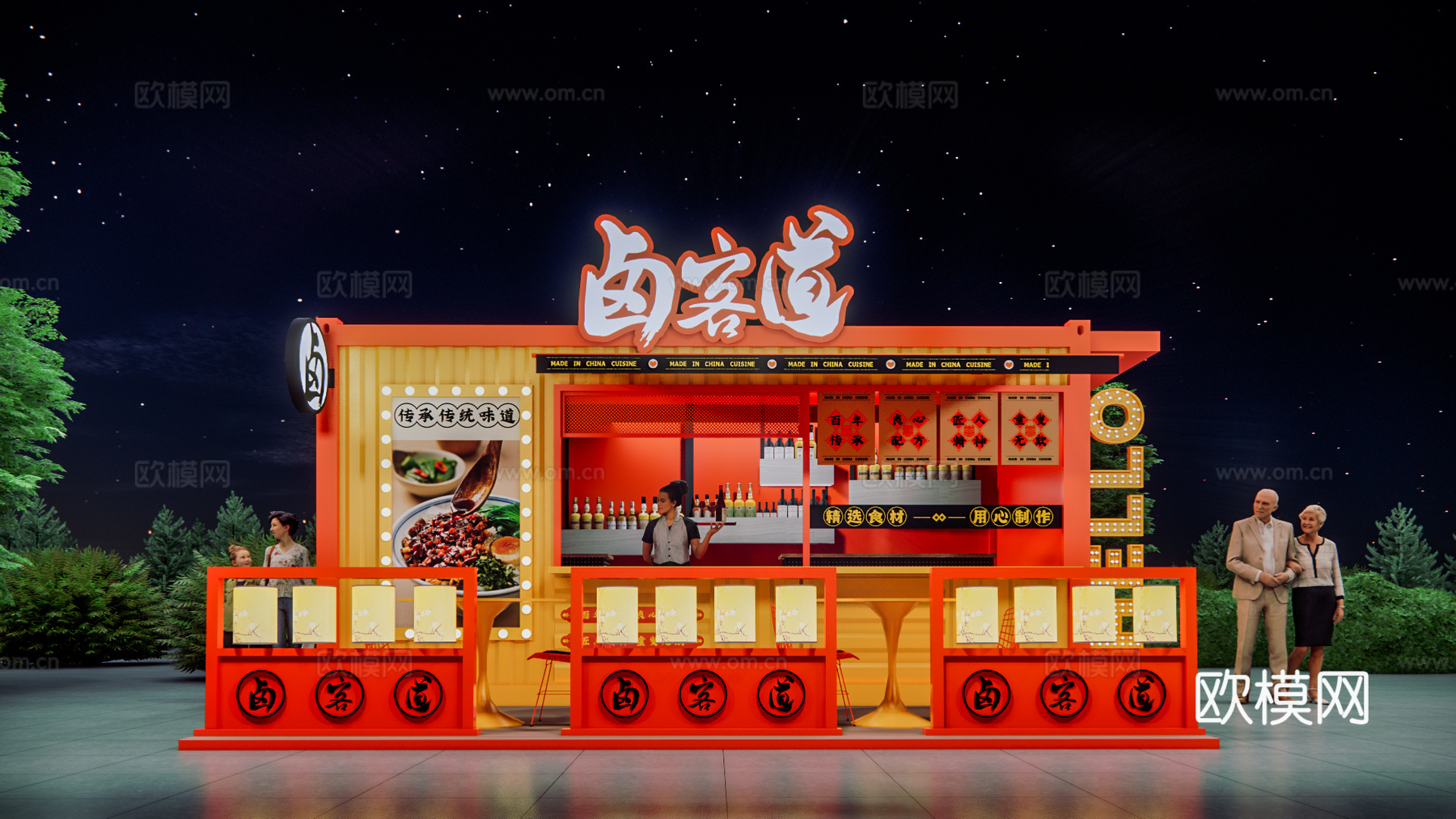 美食街摊位 快餐店su模型下载