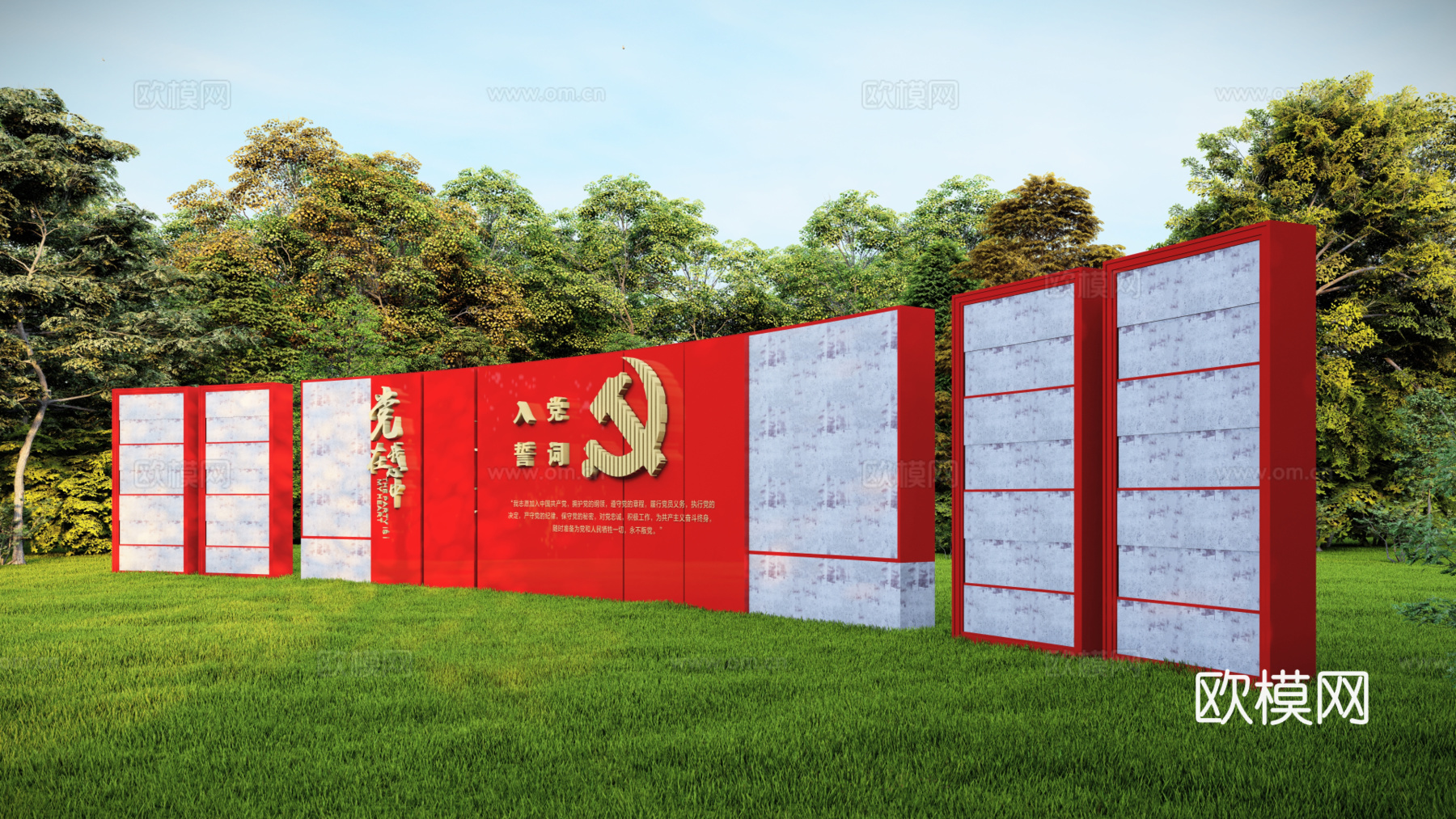 弧形党建景墙 围墙su模型下载
