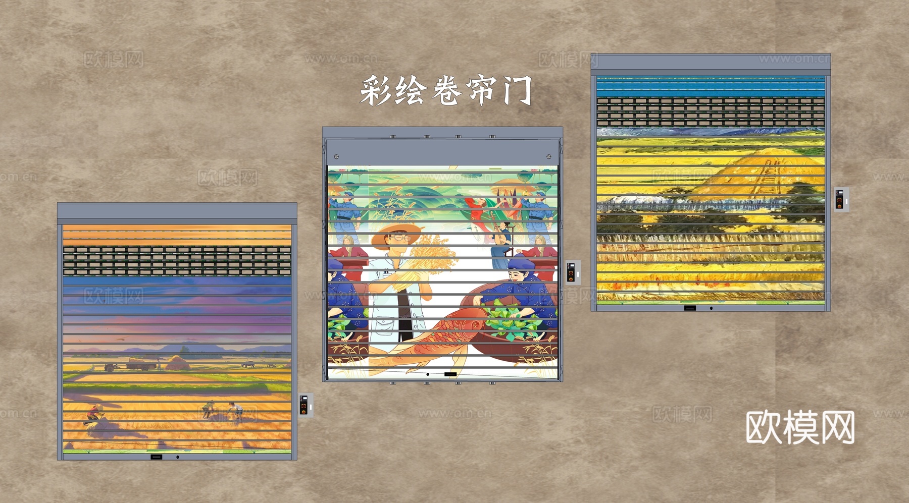 现代卷帘门 卷闸门su下载模型