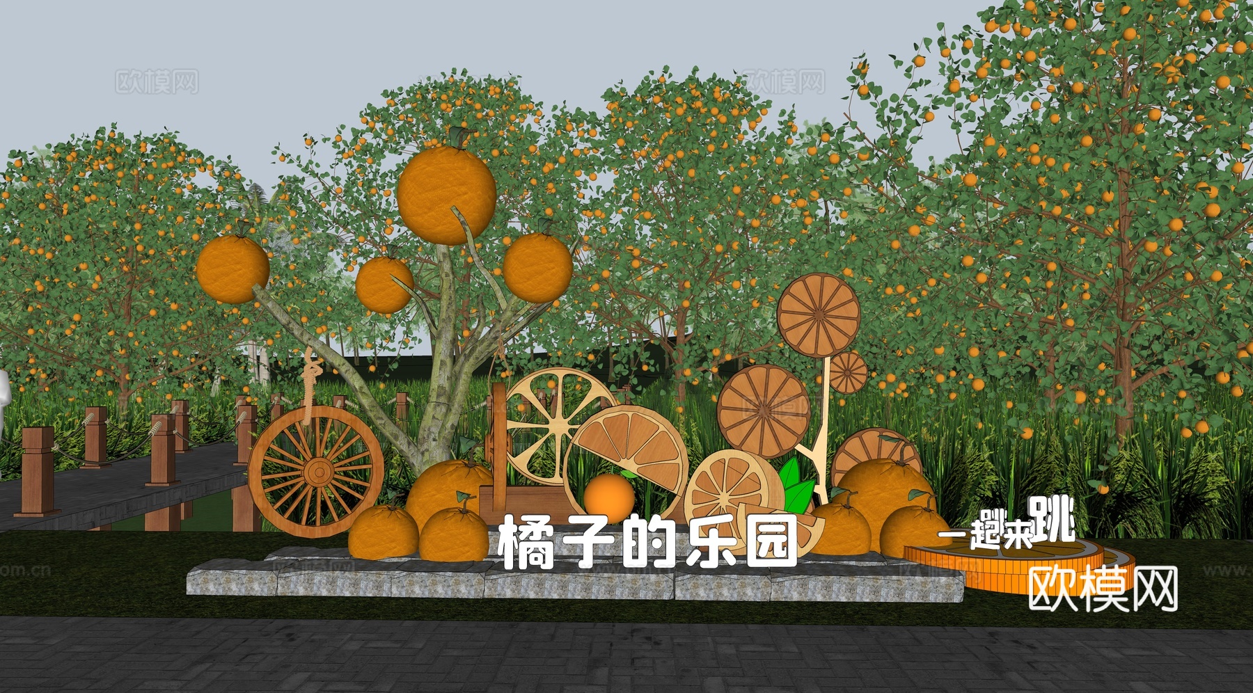 现代柑橘景墙雕塑小品su模型下载