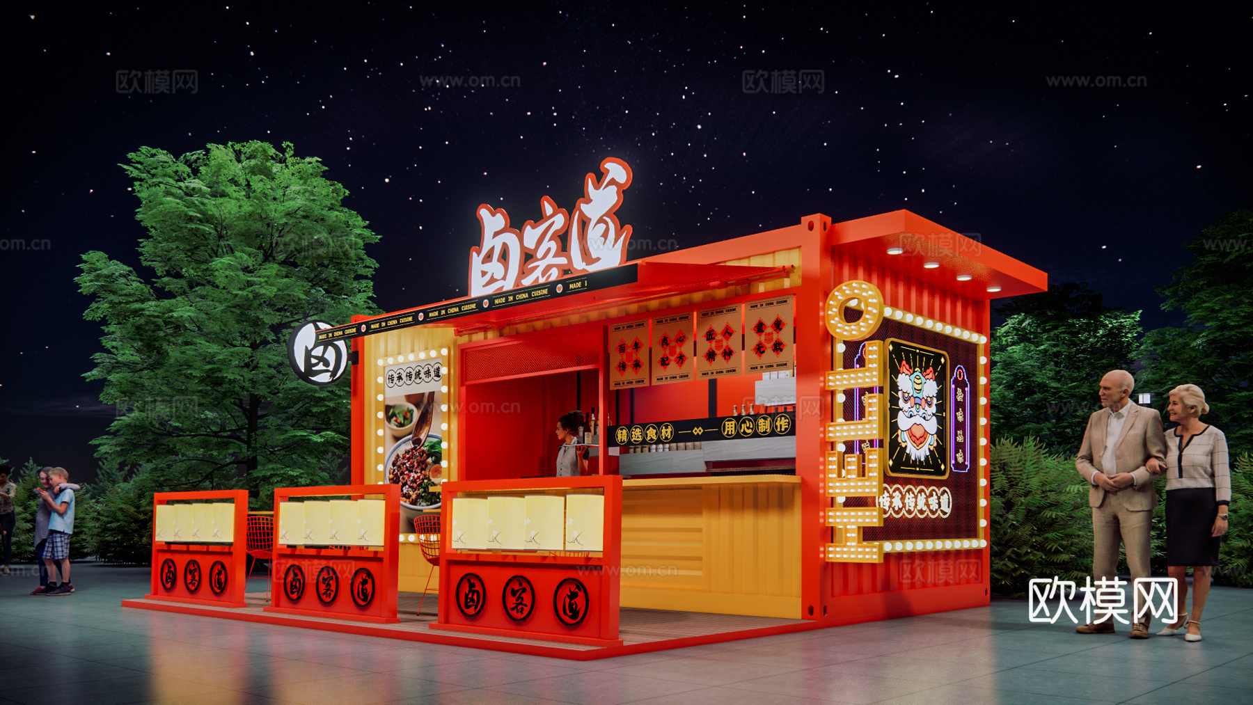 美食街摊位 快餐店su模型下载