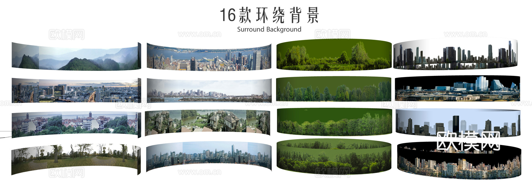 现代景观背景环绕 城市背景 植物背景 建筑背景su模型下载