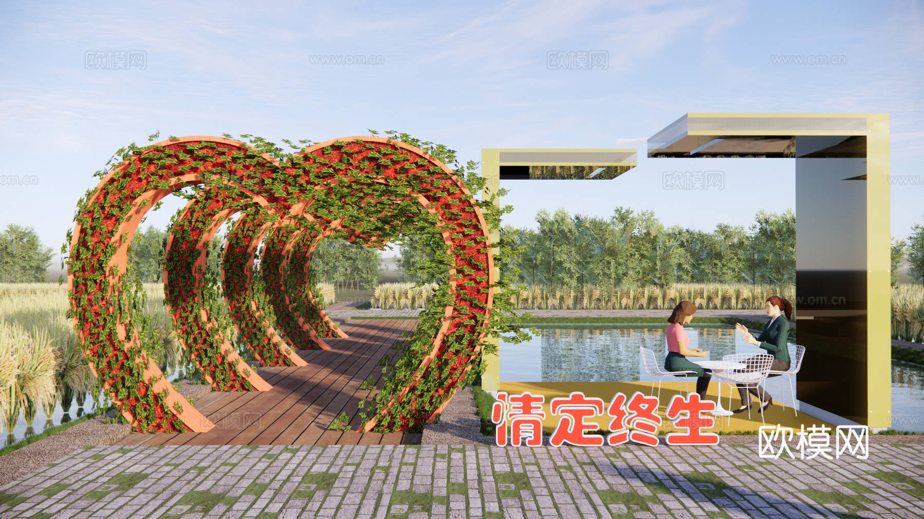 现代爱心花架廊架su模型下载