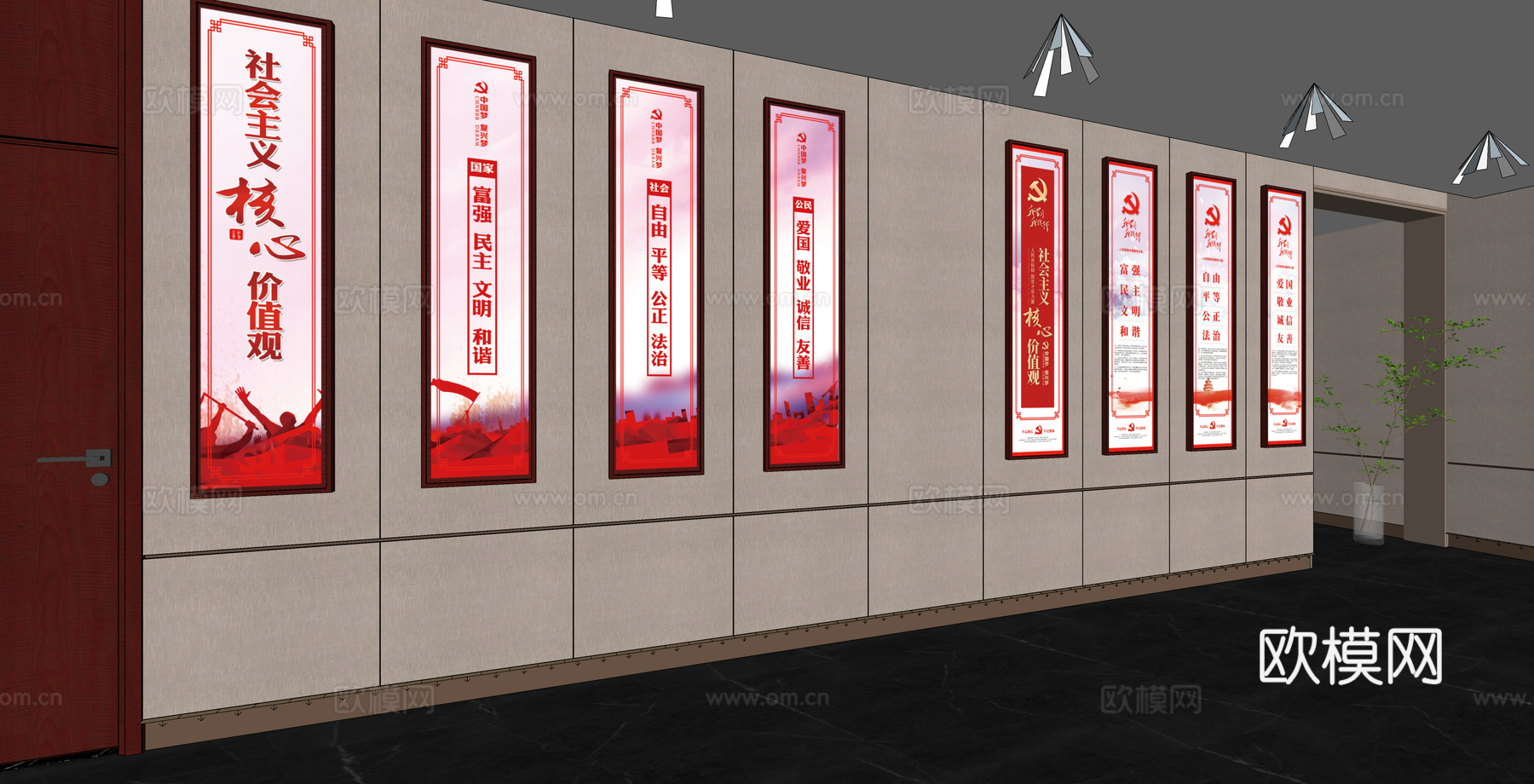 现代党建宣传挂画 宣传墙su模型下载
