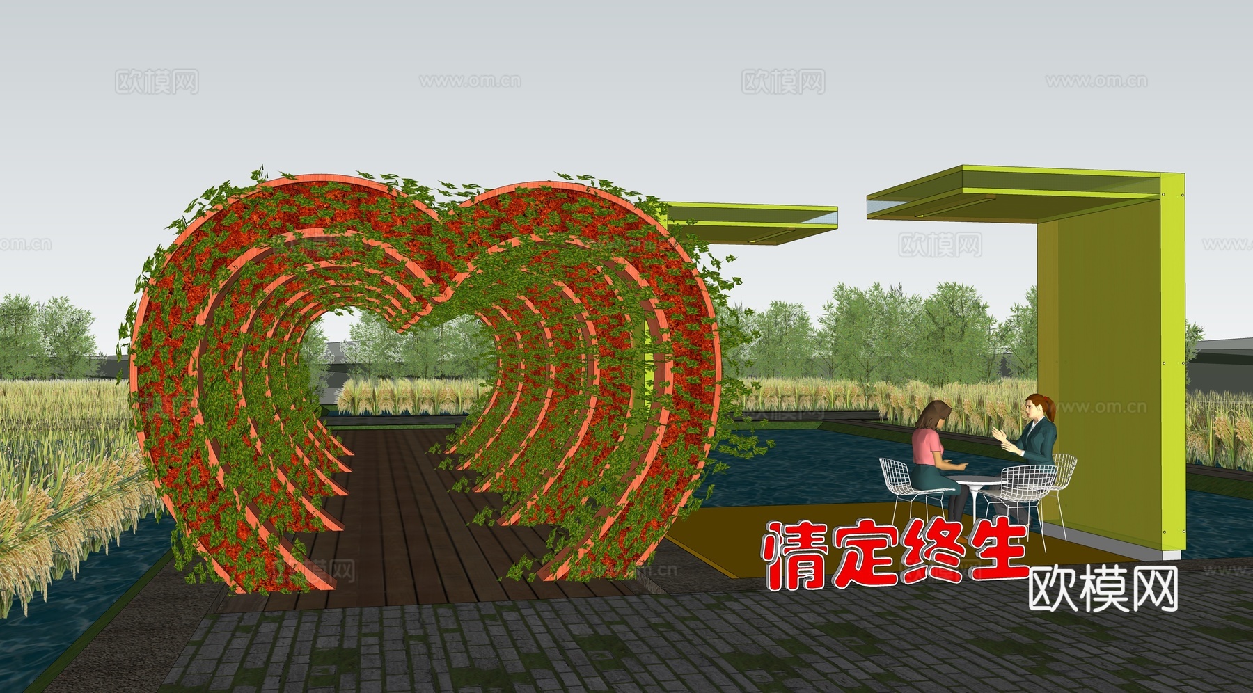 现代爱心花架廊架su模型下载