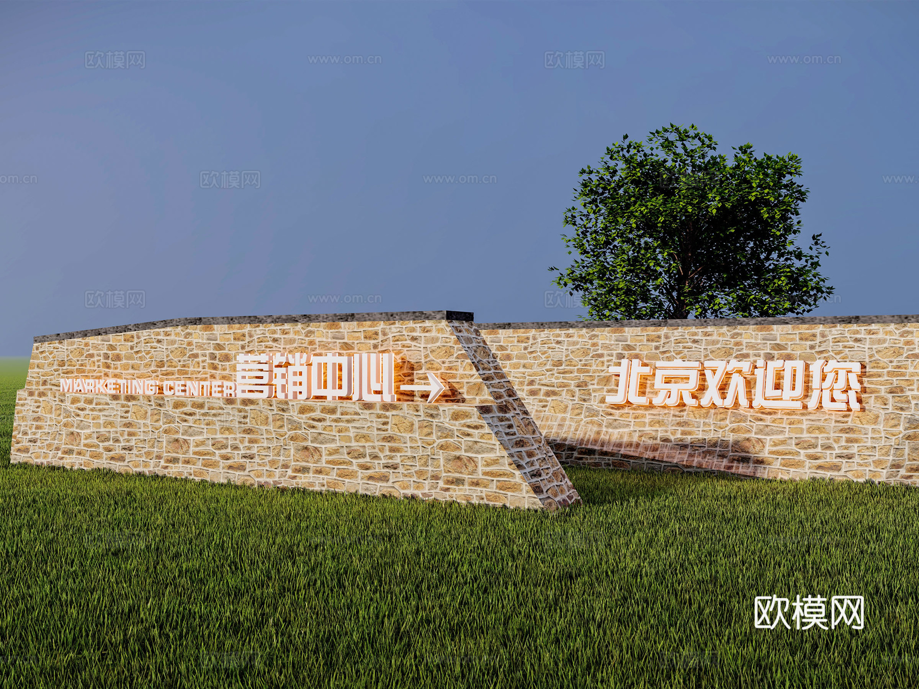 现代简约形象墙 景墙 入口景墙 导视墙su模型下载