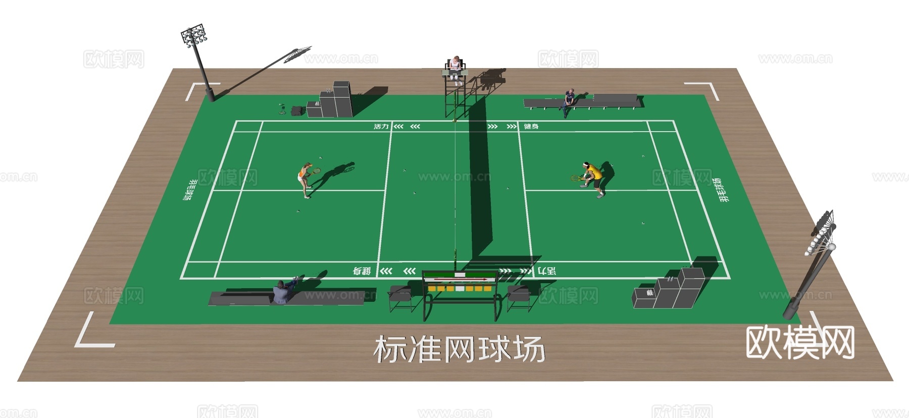 现代国际标准网球场 运动场su模型下载