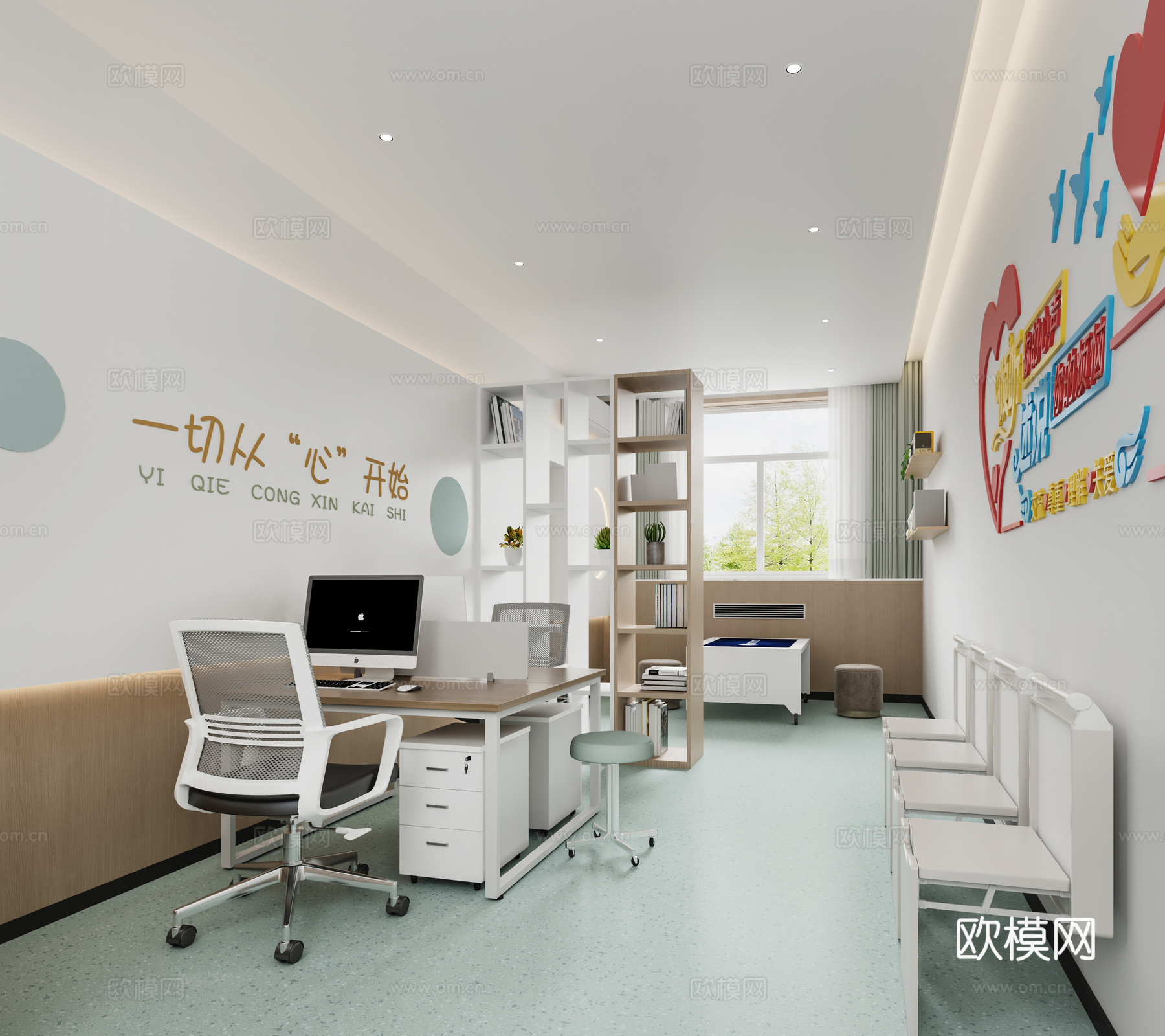 现代心理咨询室 教师办公室su模型下载
