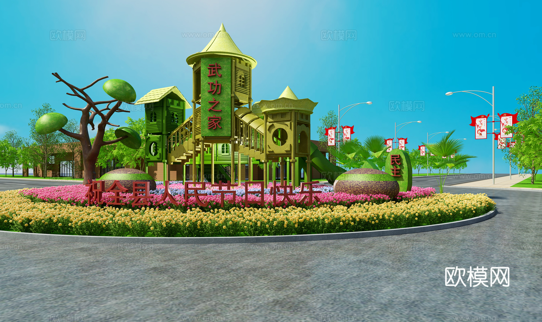 现代花坛花园3d模型