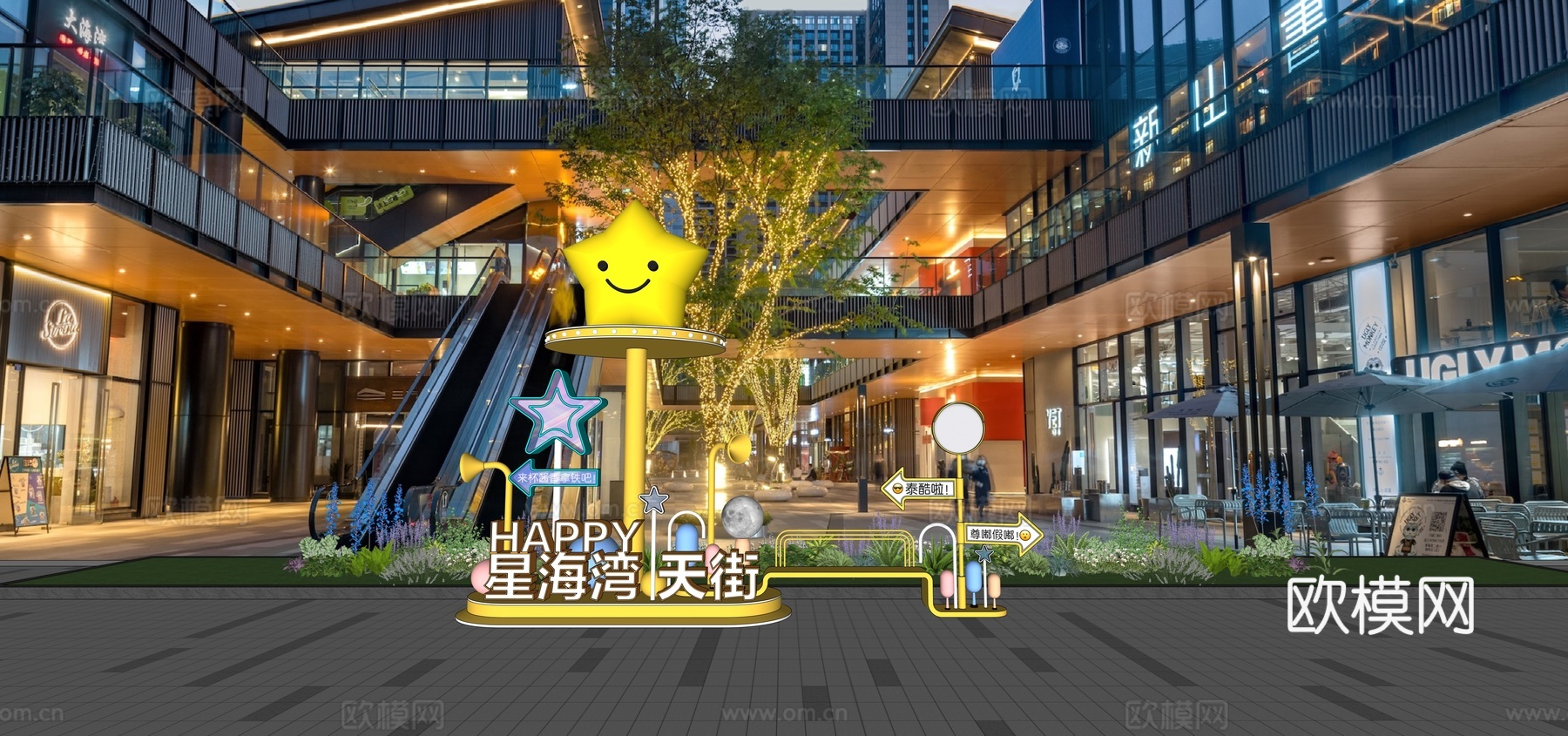 现代商业雕塑小品_网红商业互动拍照合影打卡美陈su模型下载
