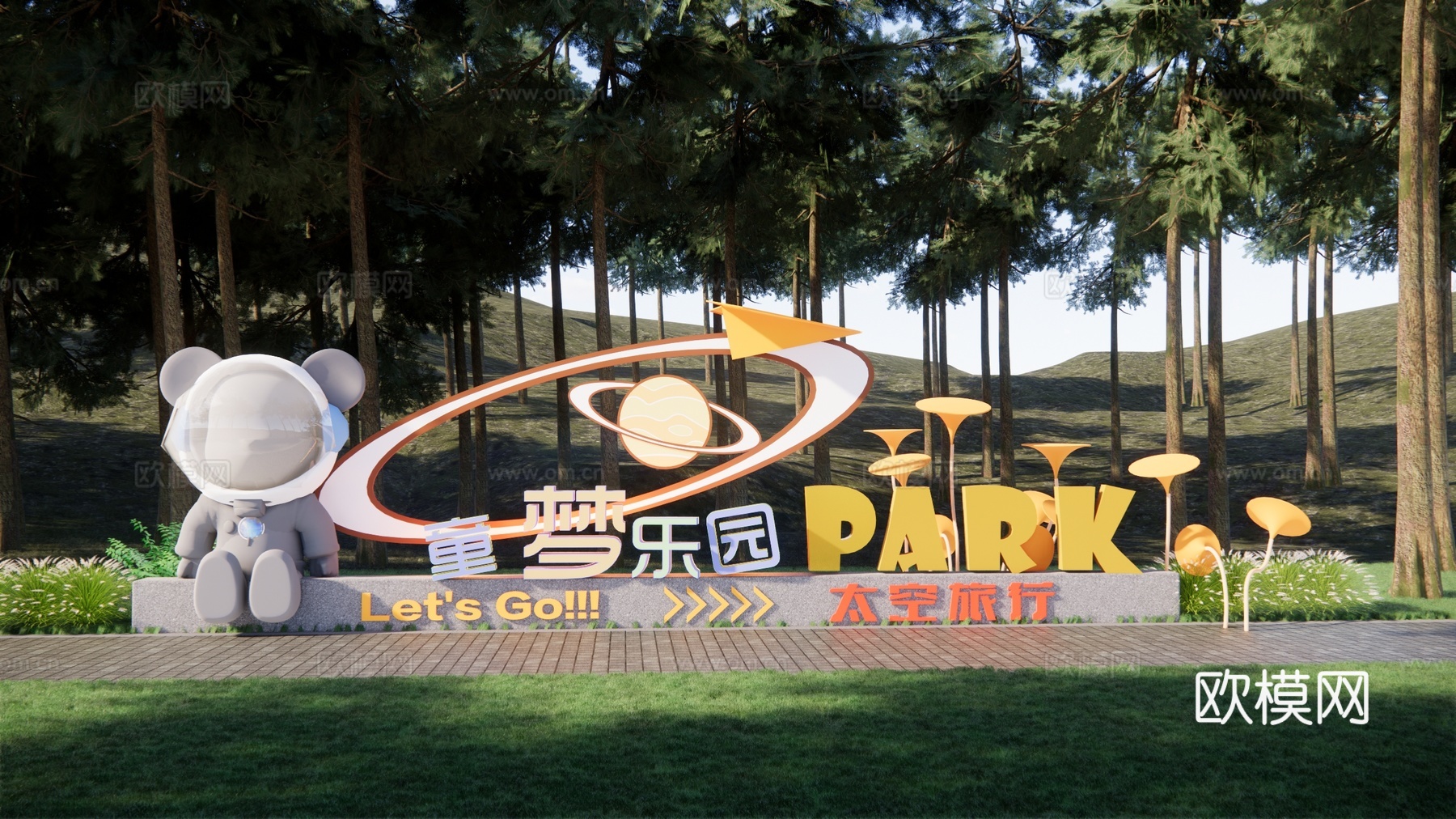 现代公园入口景墙 太空景观小品 航天景观雕塑su模型下载