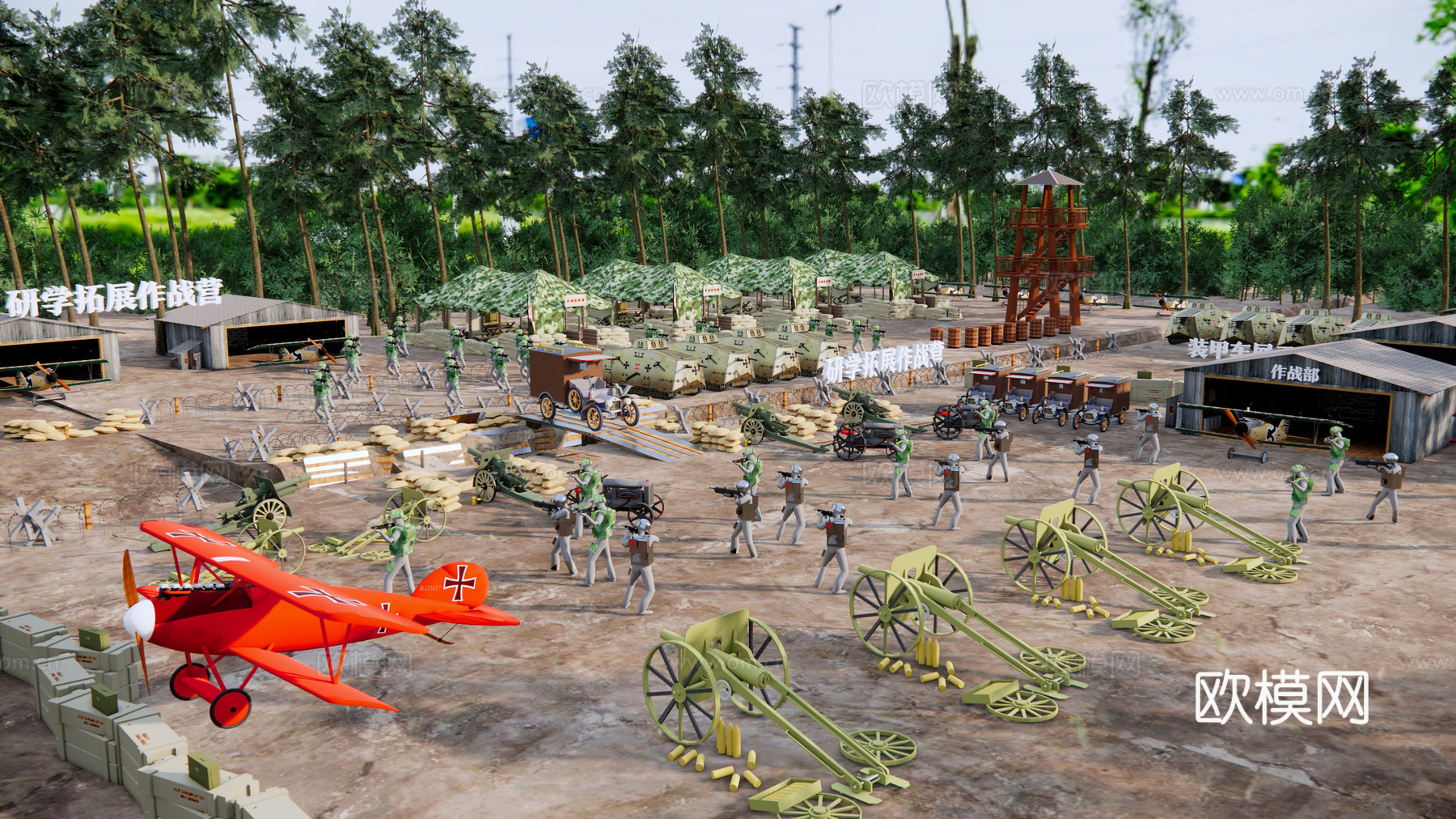 现代丛林拓展基地su模型下载