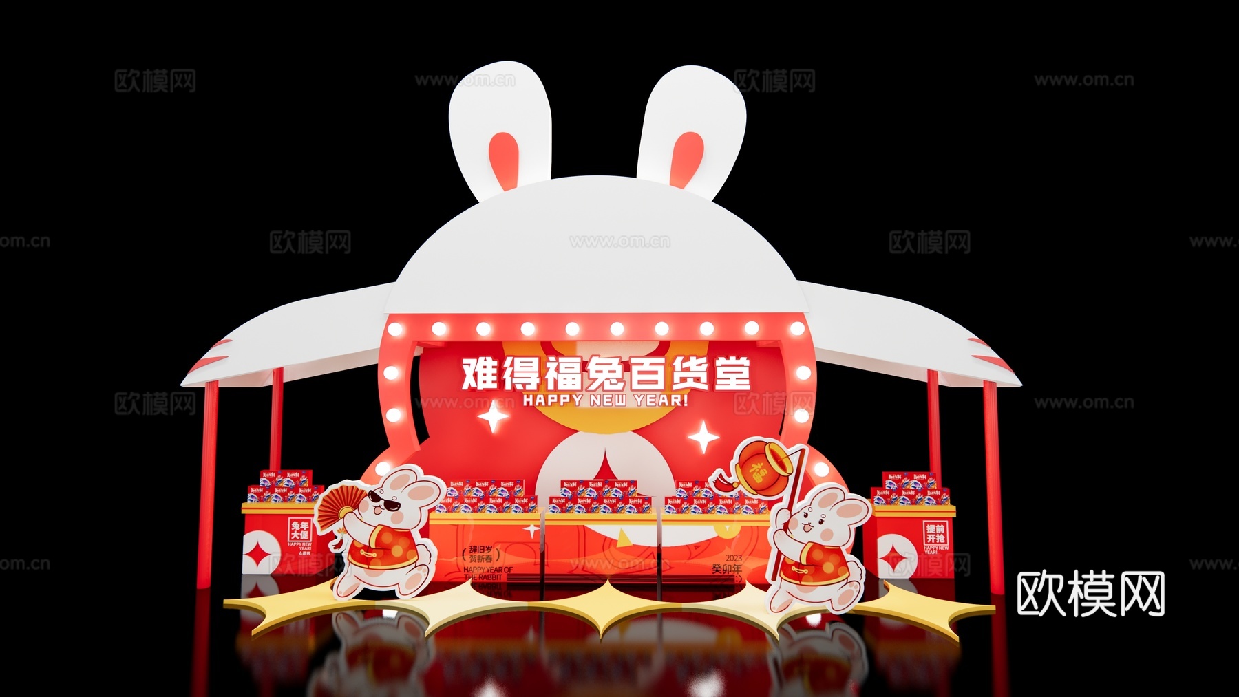 现代兔年春节集市摊位美陈su模型下载