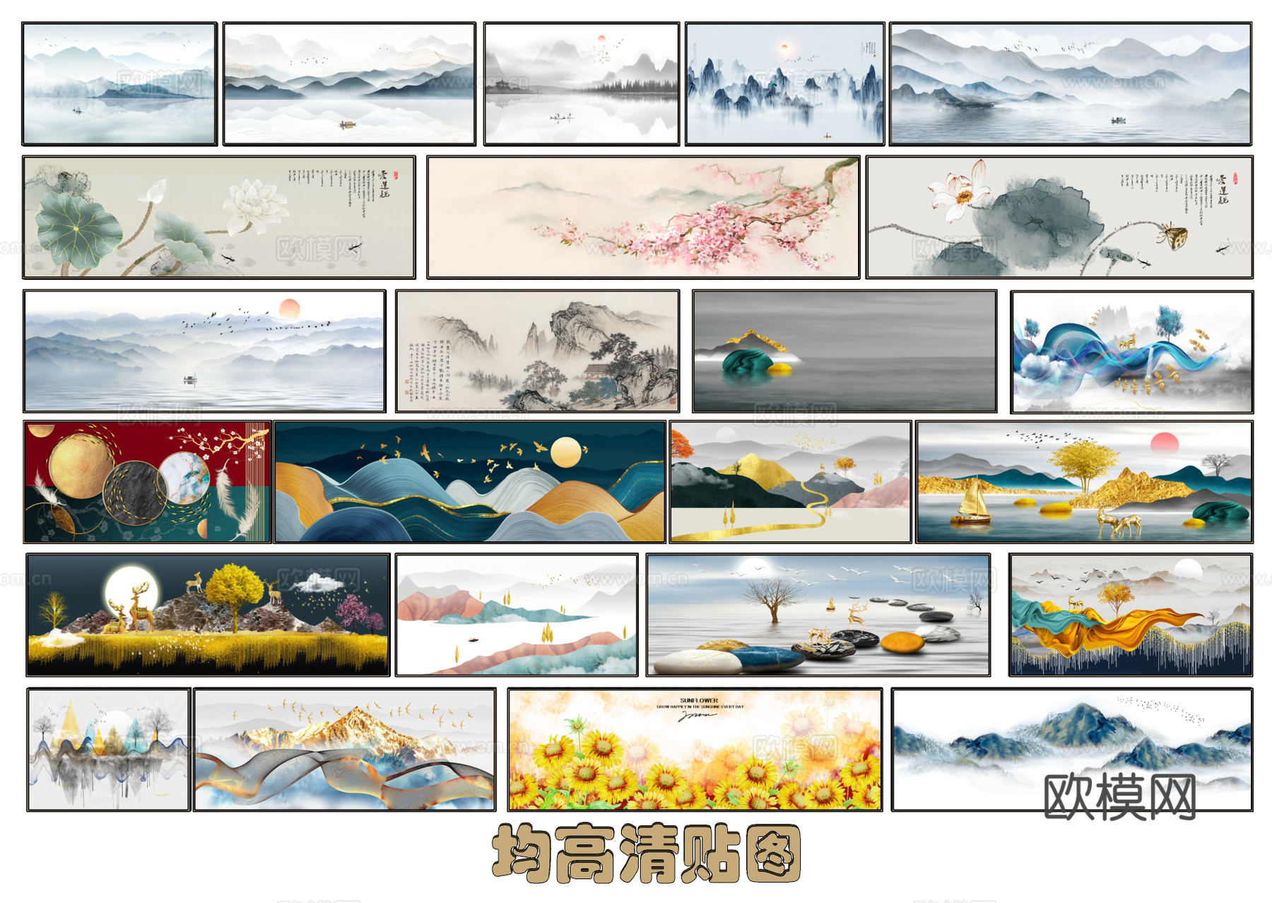 新中式挂画 装饰画 山水画su模型下载