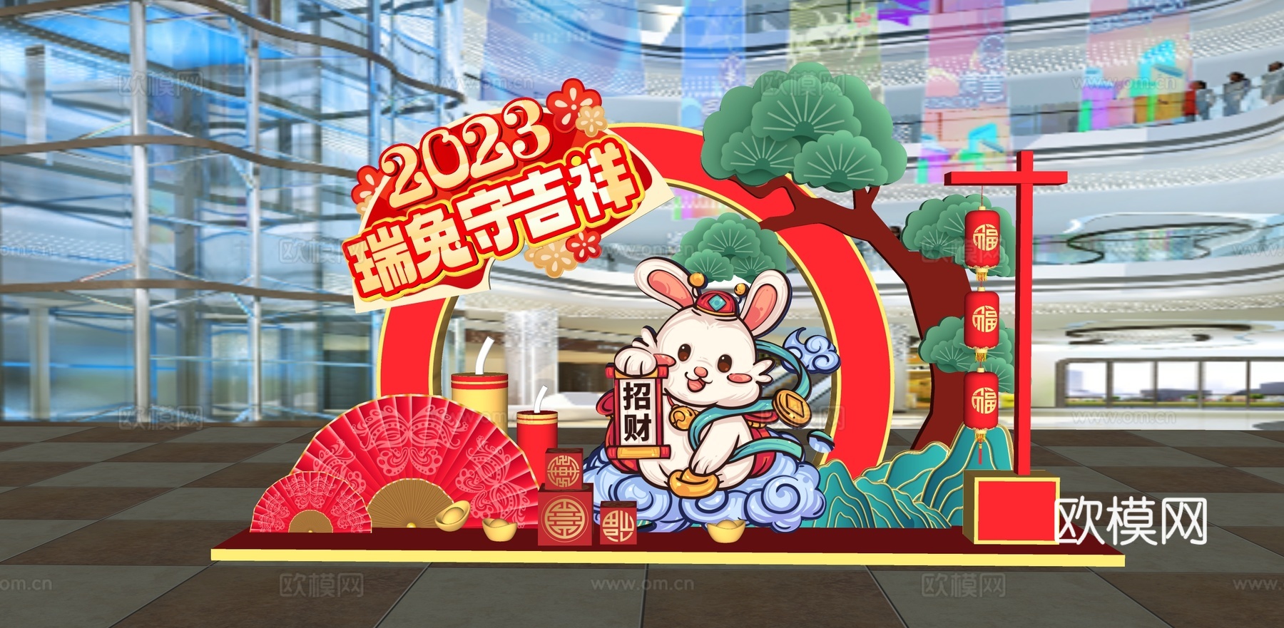 现代兔年打卡美陈su模型下载
