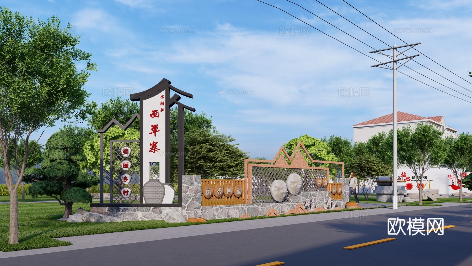 新中式乡村标示牌景观小品su模型下载
