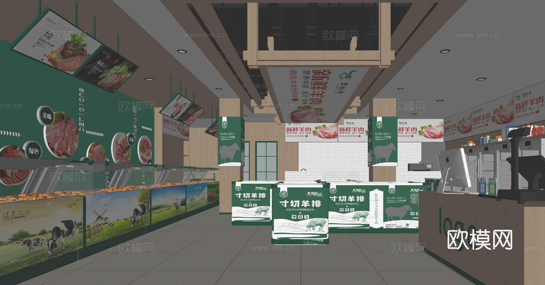 现代超市 生鲜店su模型下载