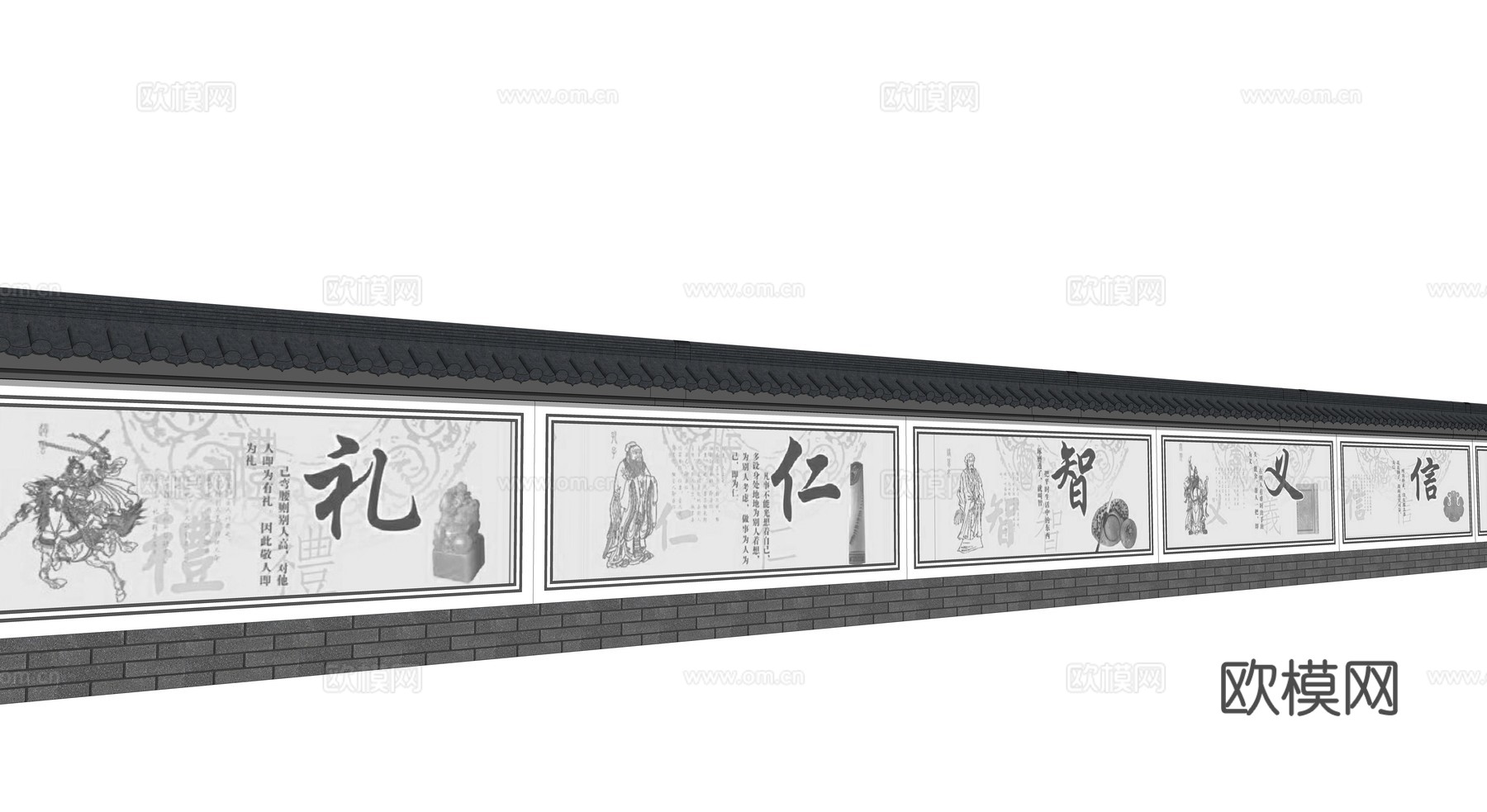 中式围墙 马头墙su模型下载