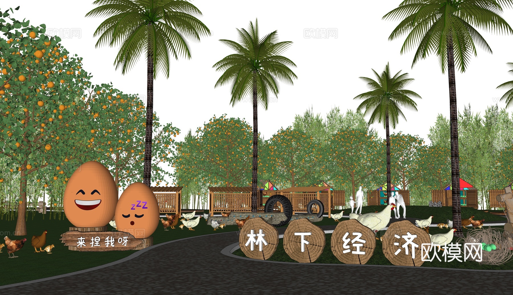 现代家畜农场公园su模型下载
