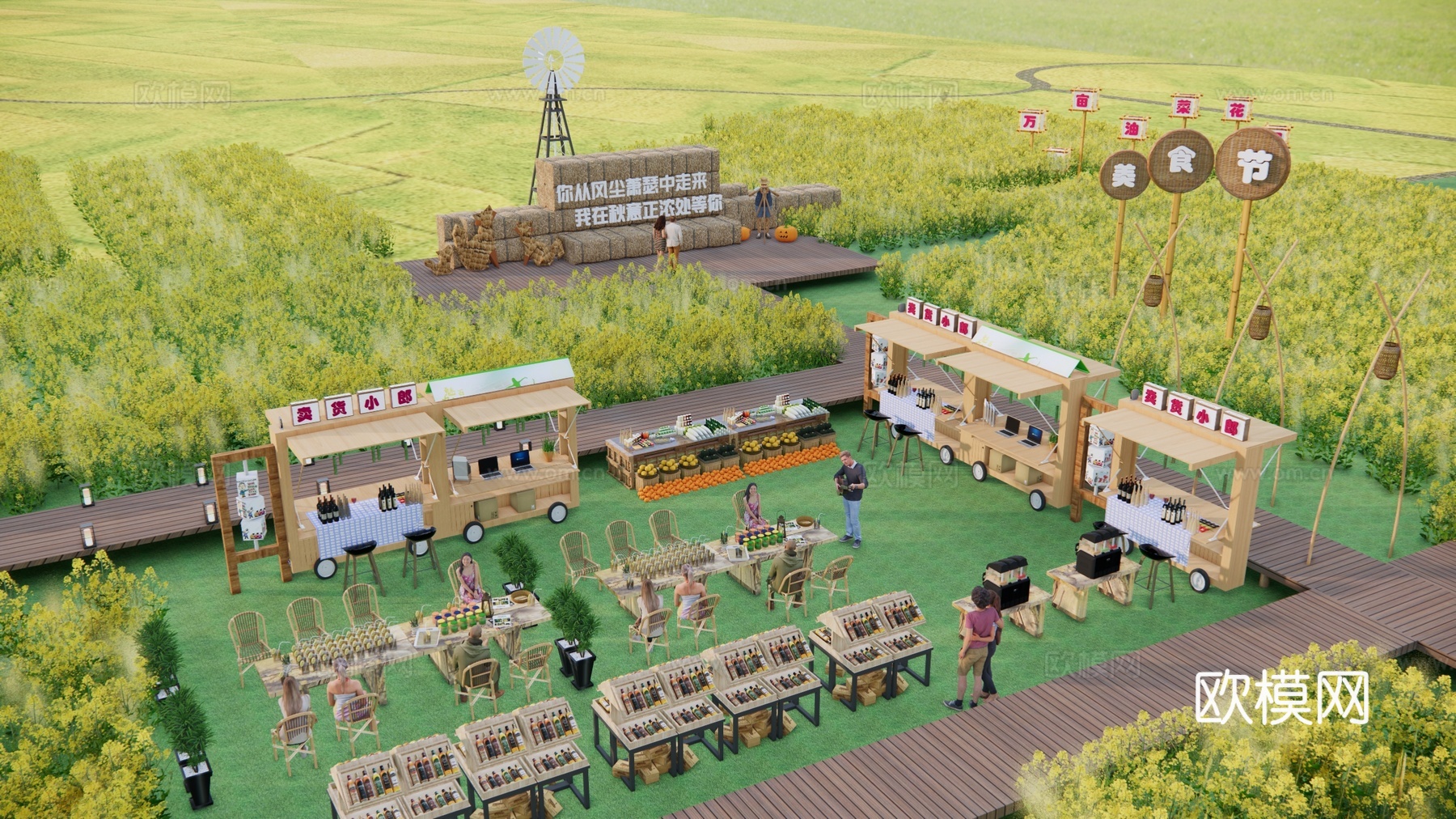 现代乡村花海集市 油菜花田su模型下载