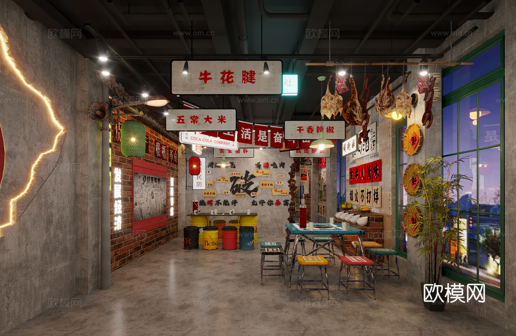 市井风火锅店3d模型