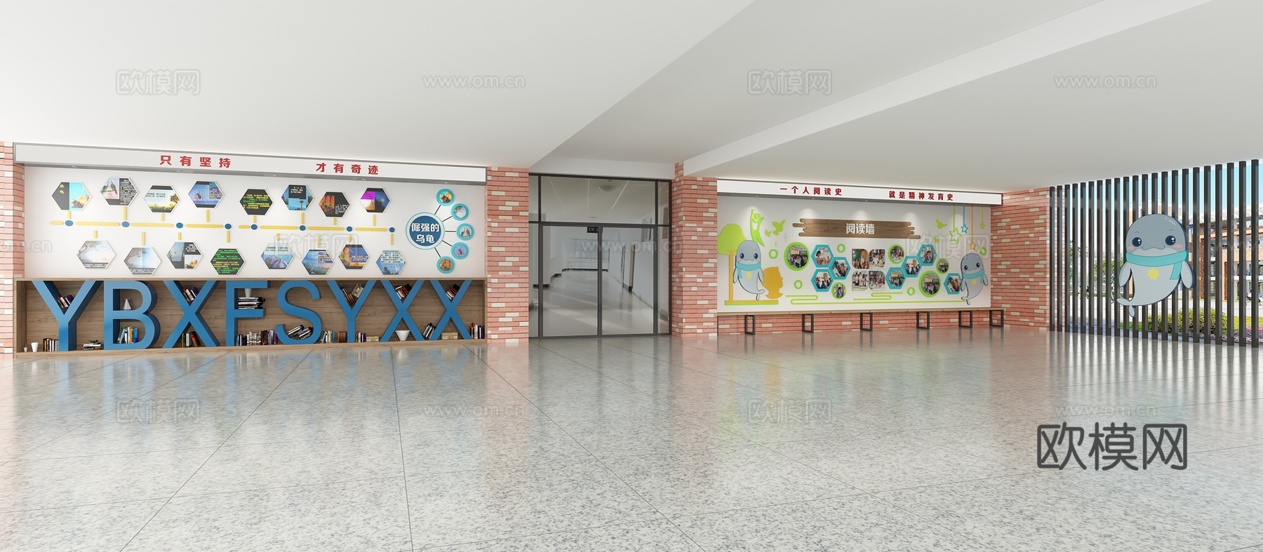 小学文化墙广告展墙3d模型