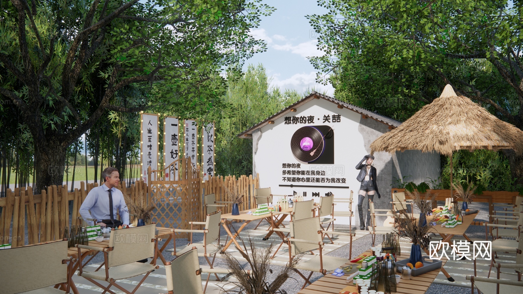 现代乡村围炉煮茶 庭院餐饮空间 庭院打卡 茅屋 煮茶外摆 户外桌椅 火炉su模型下载
