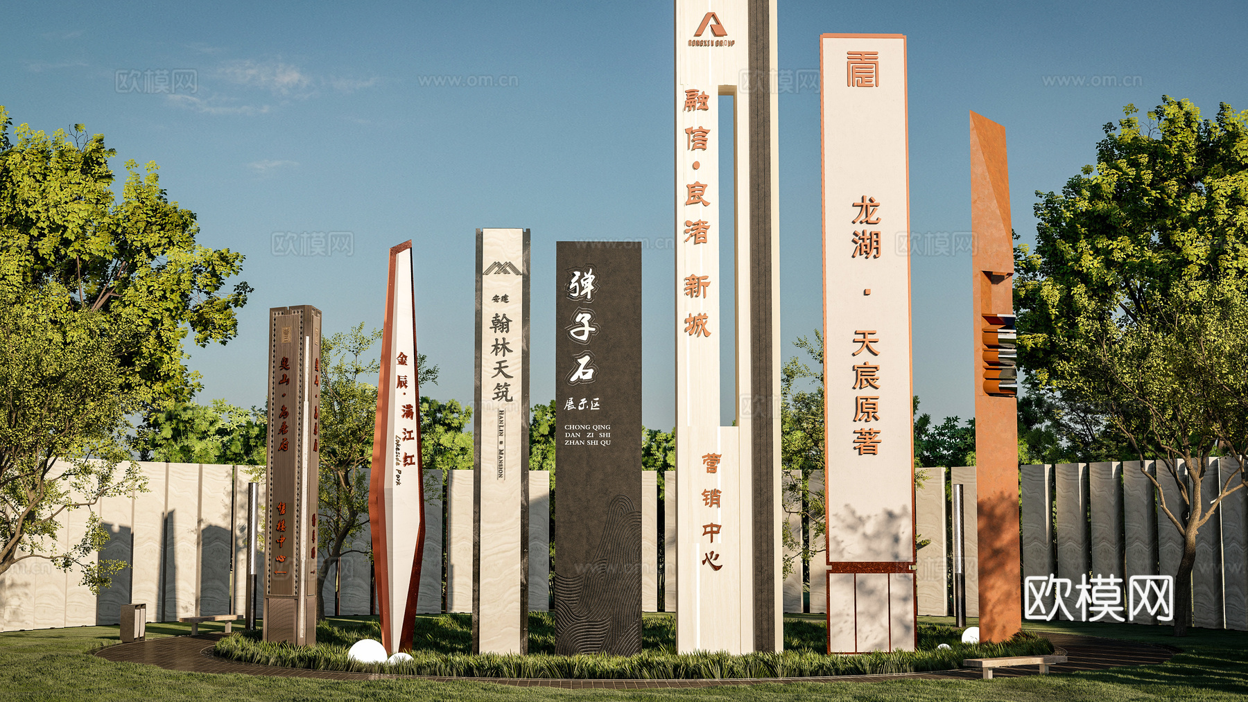 现代指示牌 精神堡垒su模型下载