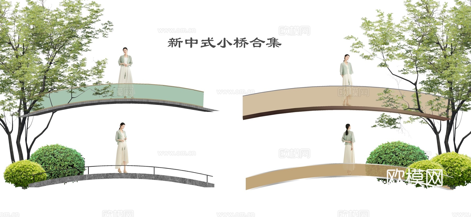 新中式景观桥 拱桥 小桥 庭院桥su模型下载
