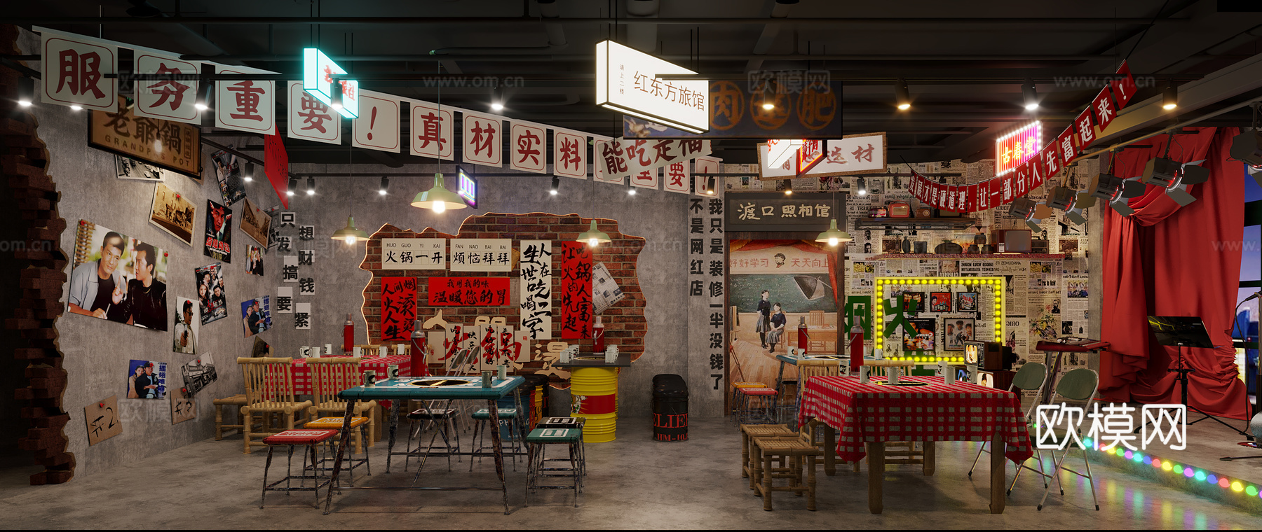 市井风火锅店3d模型