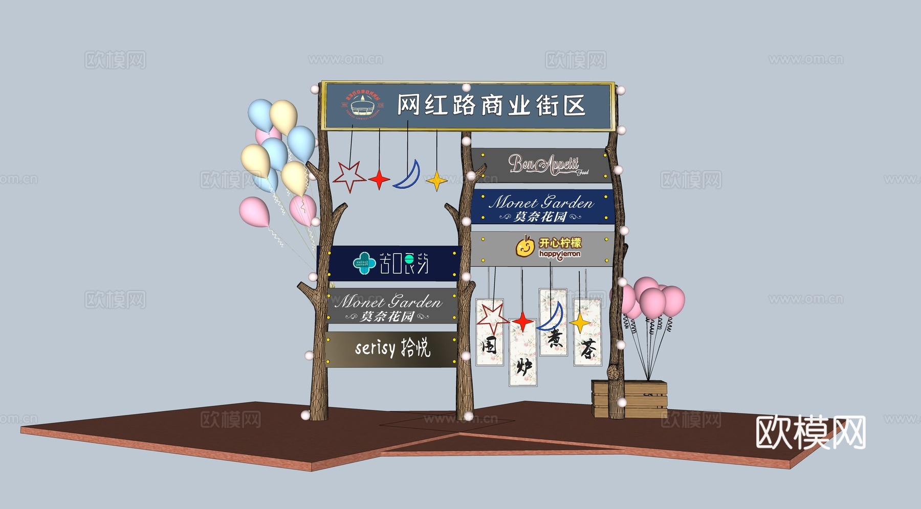 现代商业街展示牌指示牌su模型下载