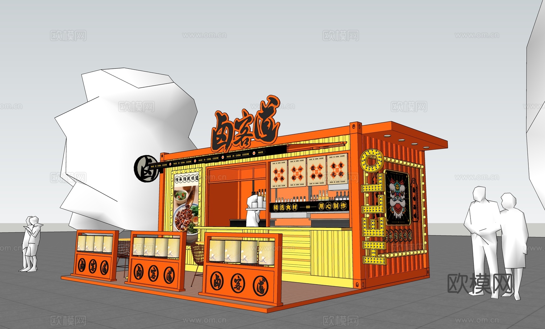 美食街摊位 快餐店su模型下载