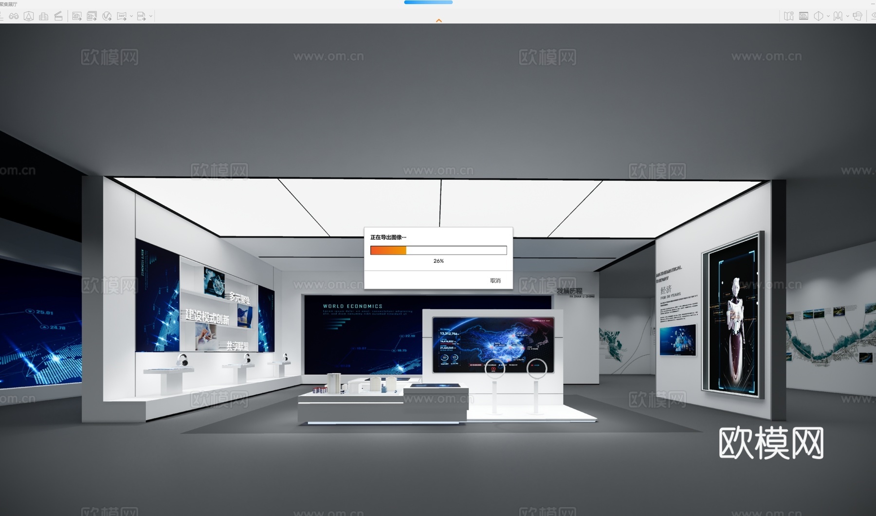现代科技展厅su模型下载