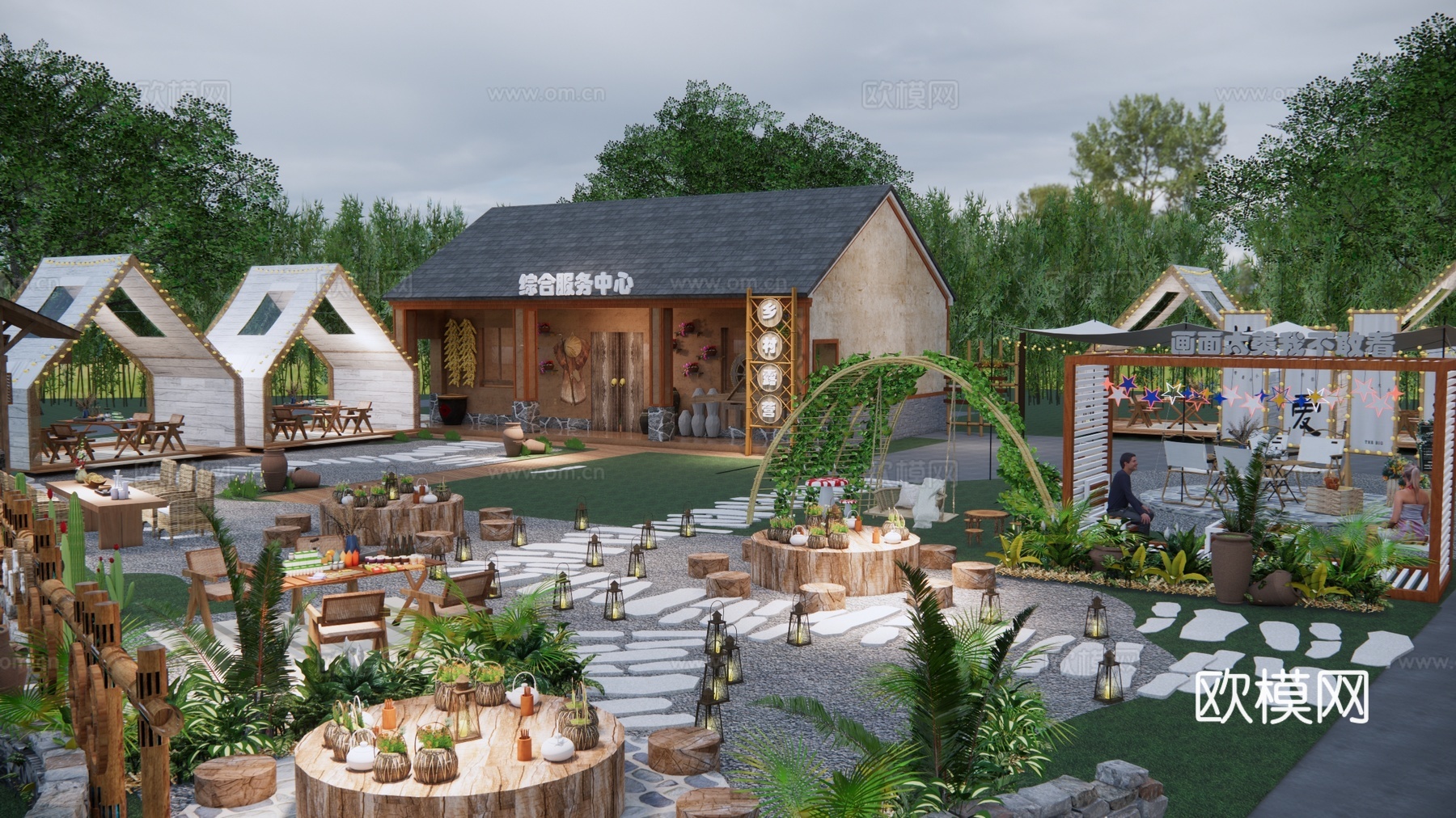 新中式露营式庭院 乡村庭院帐篷 乡村院落 野餐度假木屋su模型下载