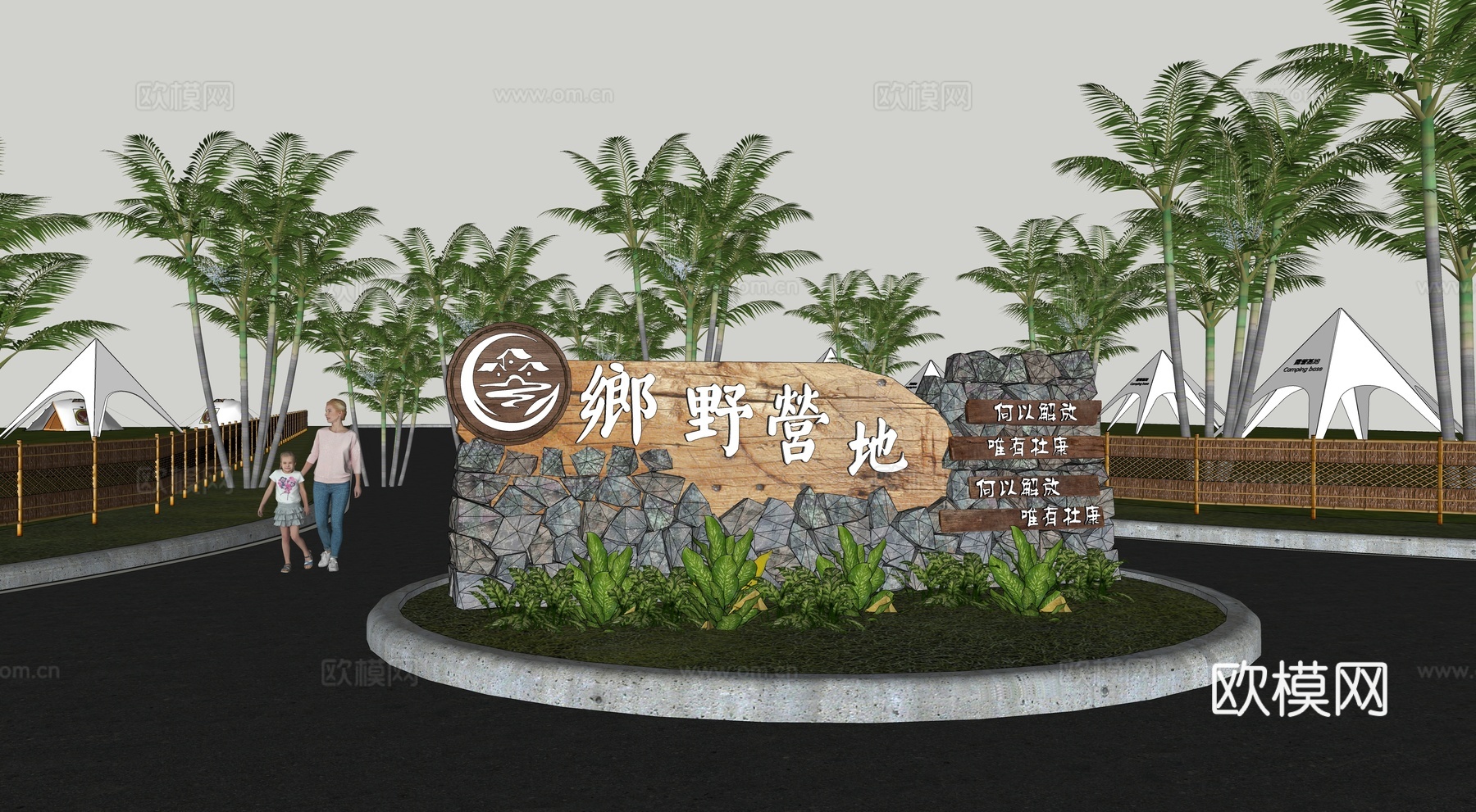 现代公园入口景墙 入口标识牌 景观置石小品su模型下载