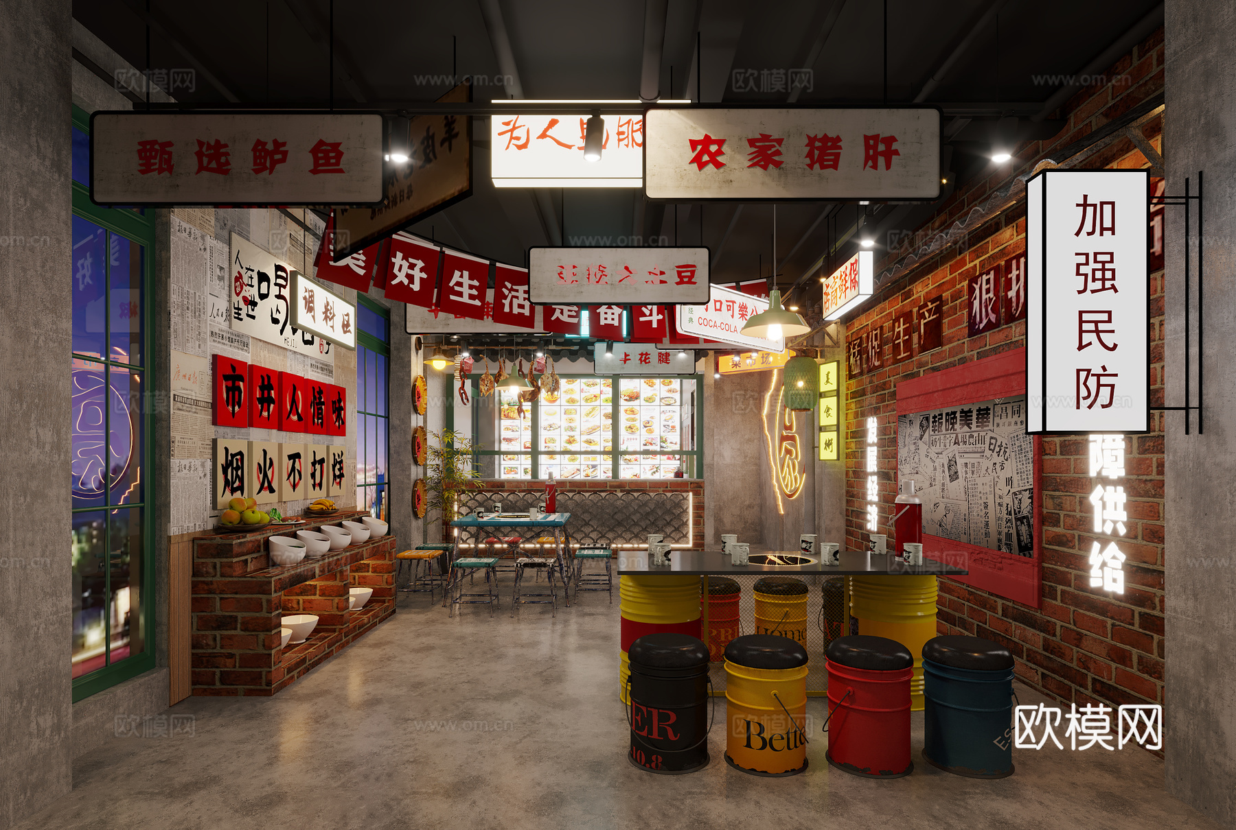 市井风火锅店3d模型