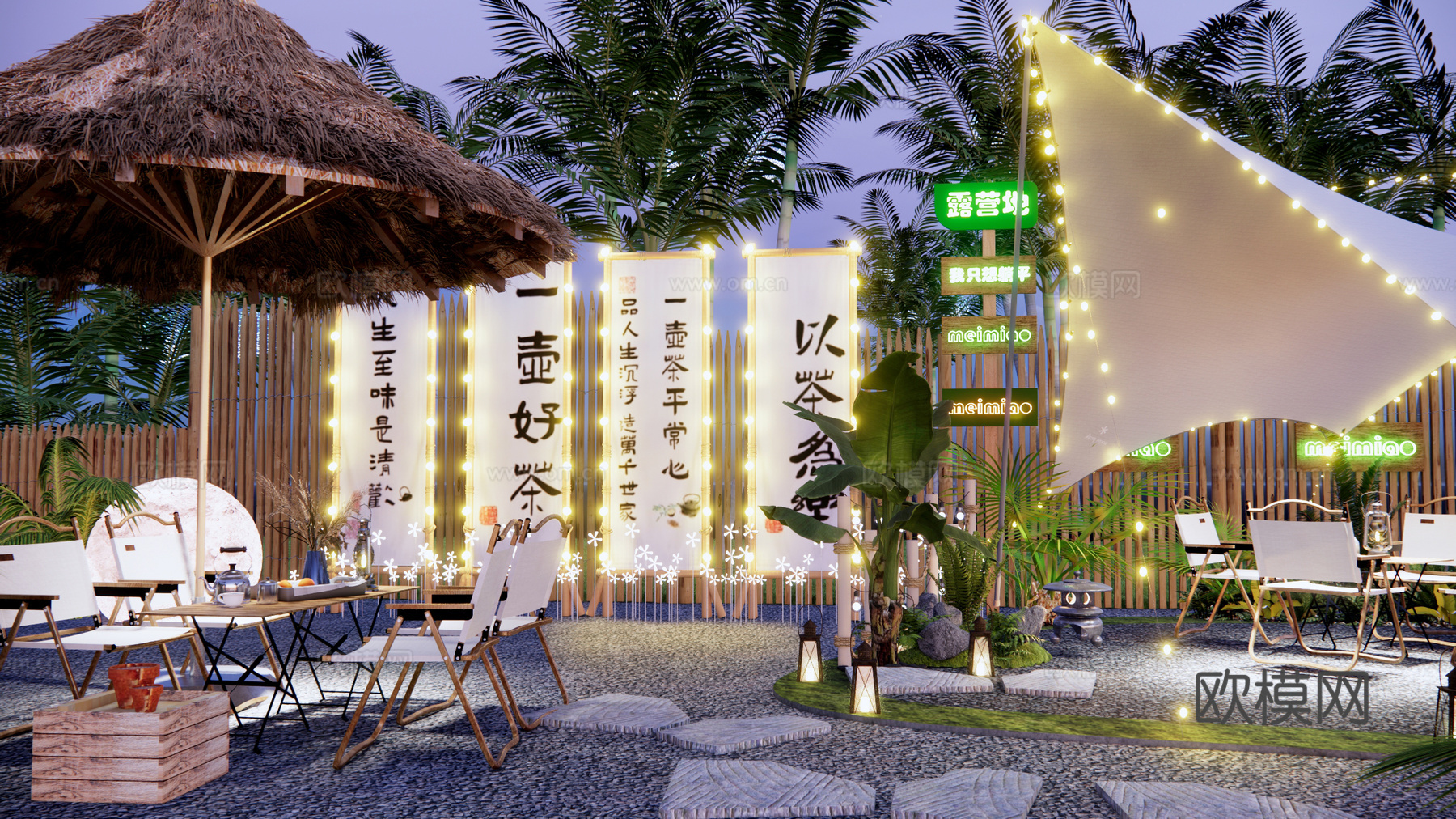 现代私家庭院花园su模型下载