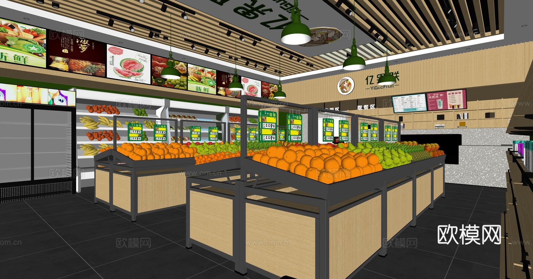 现代水果店 超市水果区su模型下载