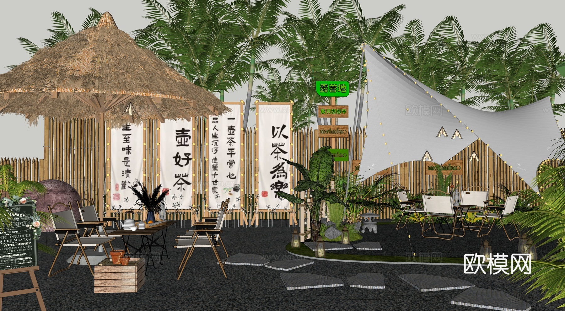 现代私家庭院花园su模型下载