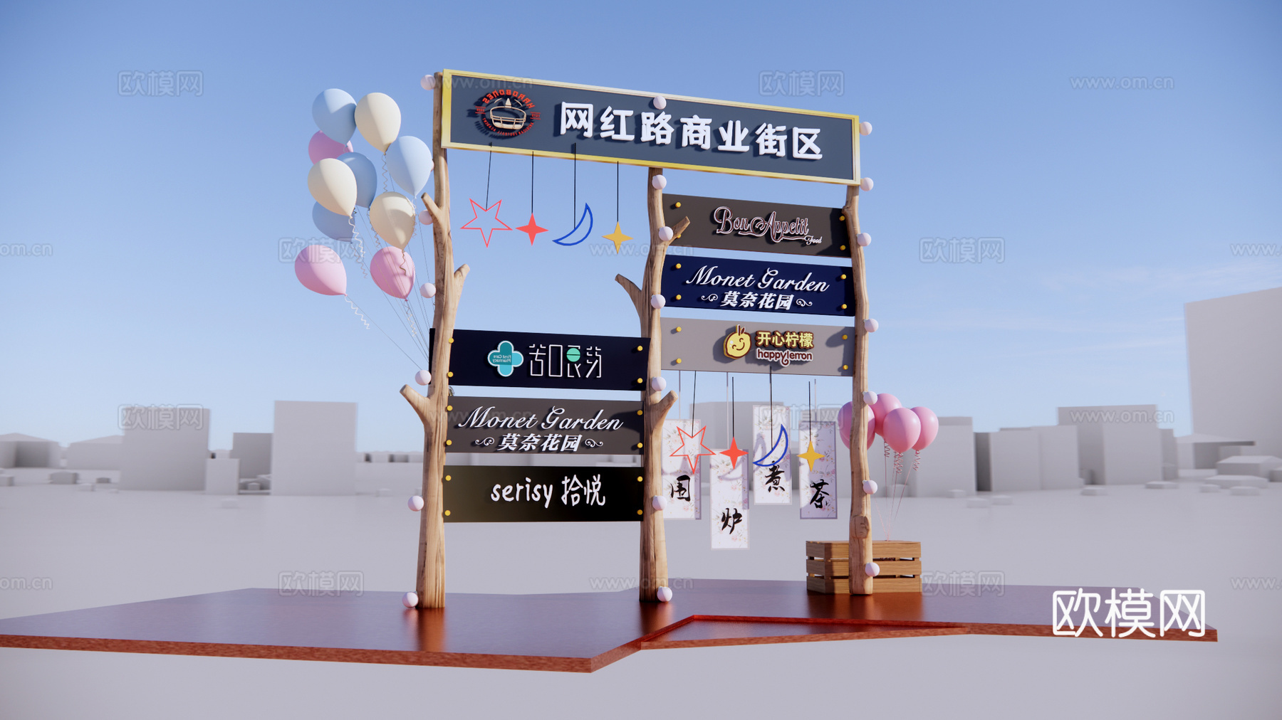 现代商业街展示牌指示牌su模型下载
