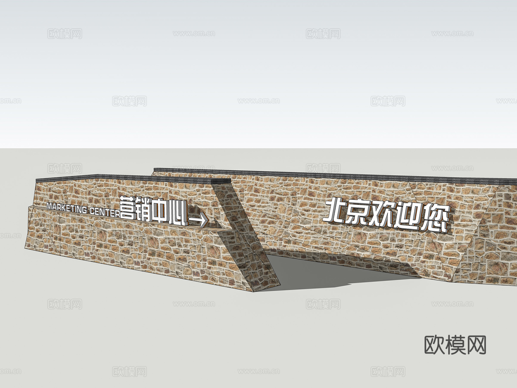 现代简约形象墙 景墙 入口景墙 导视墙su模型下载